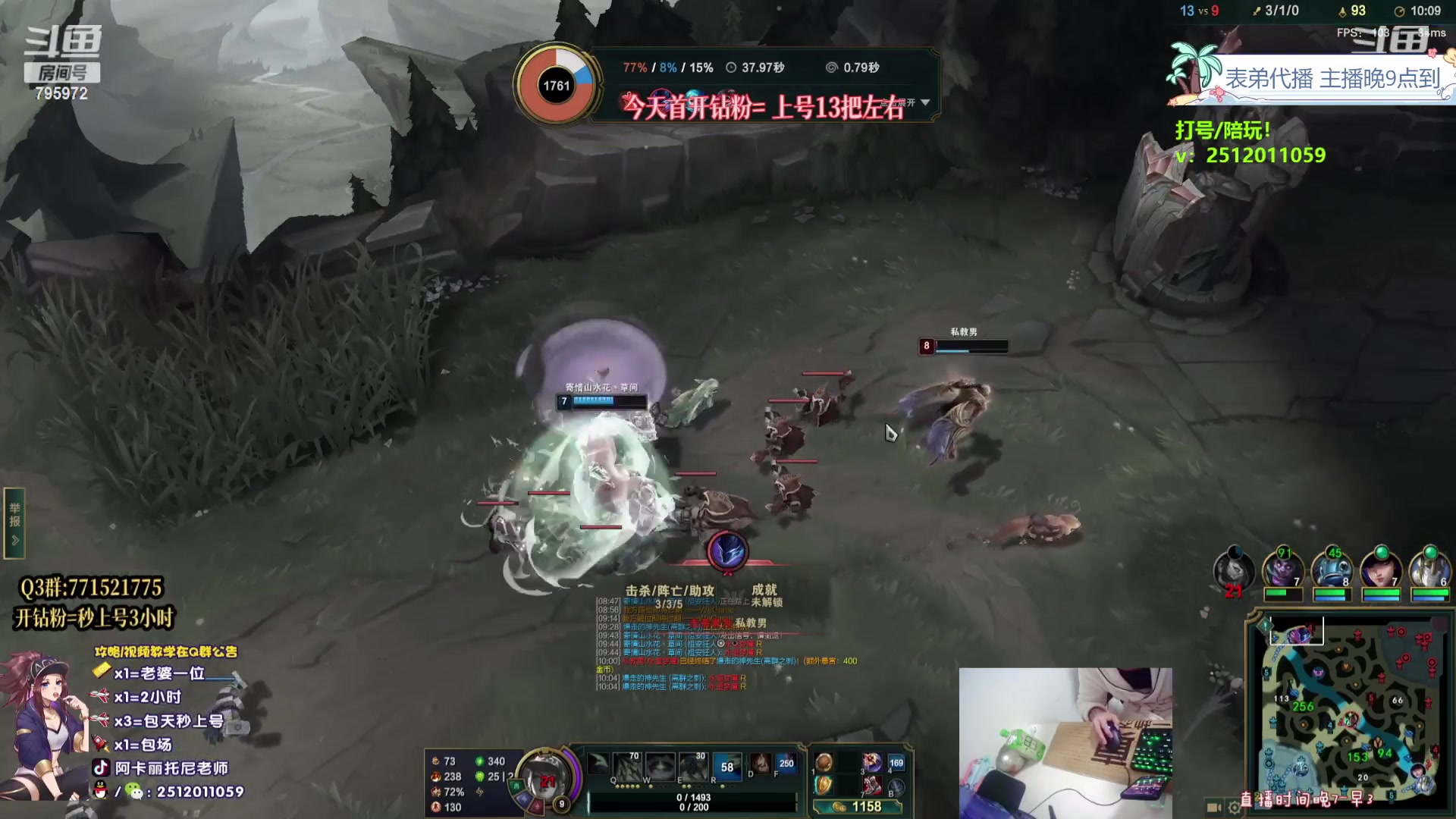 【2023-10-28 17点场】Akl托尼老师：钻粉打4小时【王者阿卡丽】大师局乱杀中