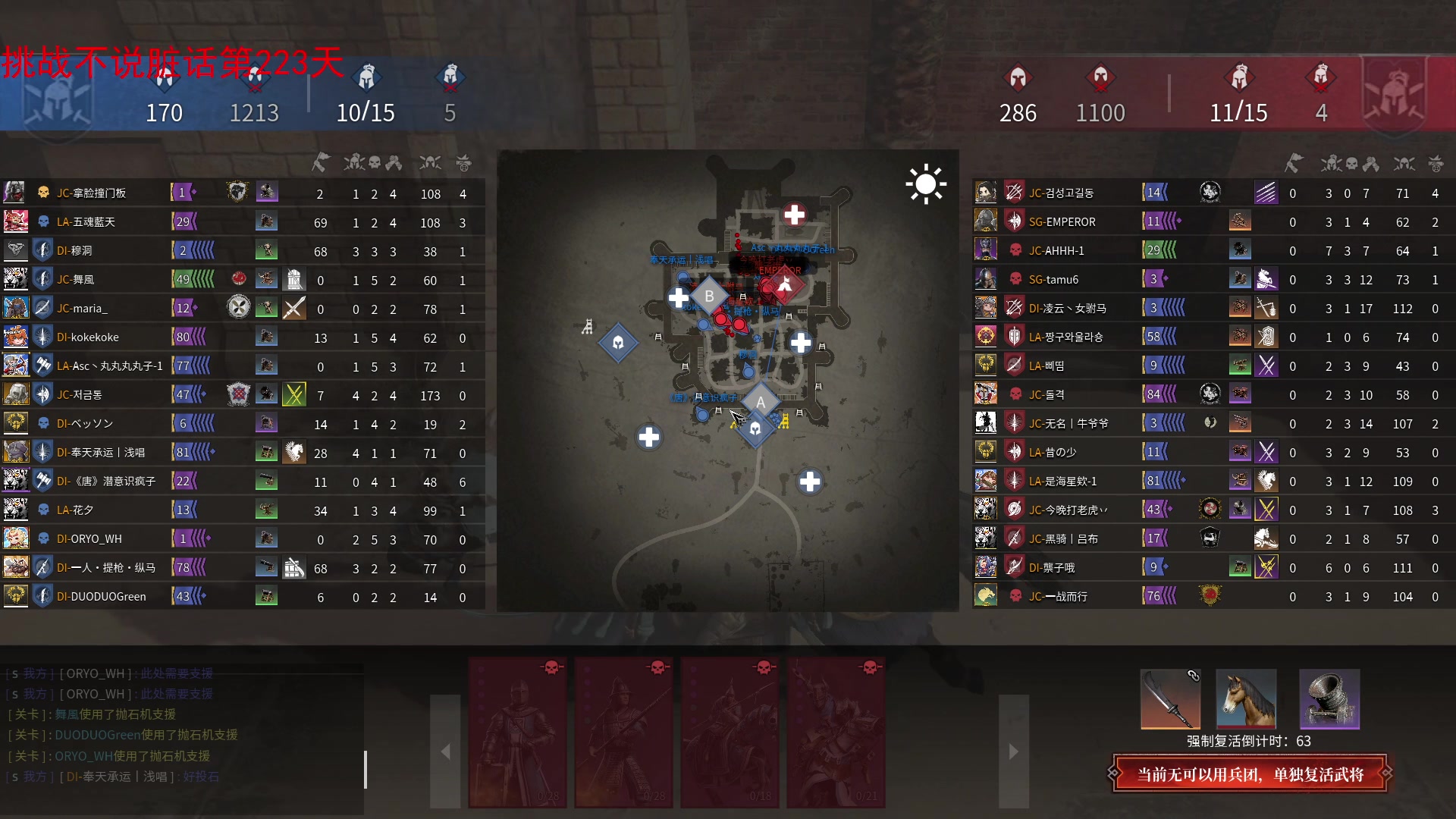 【2023-10-28 11点场】那路托丶：排位一定要啸着打~~~