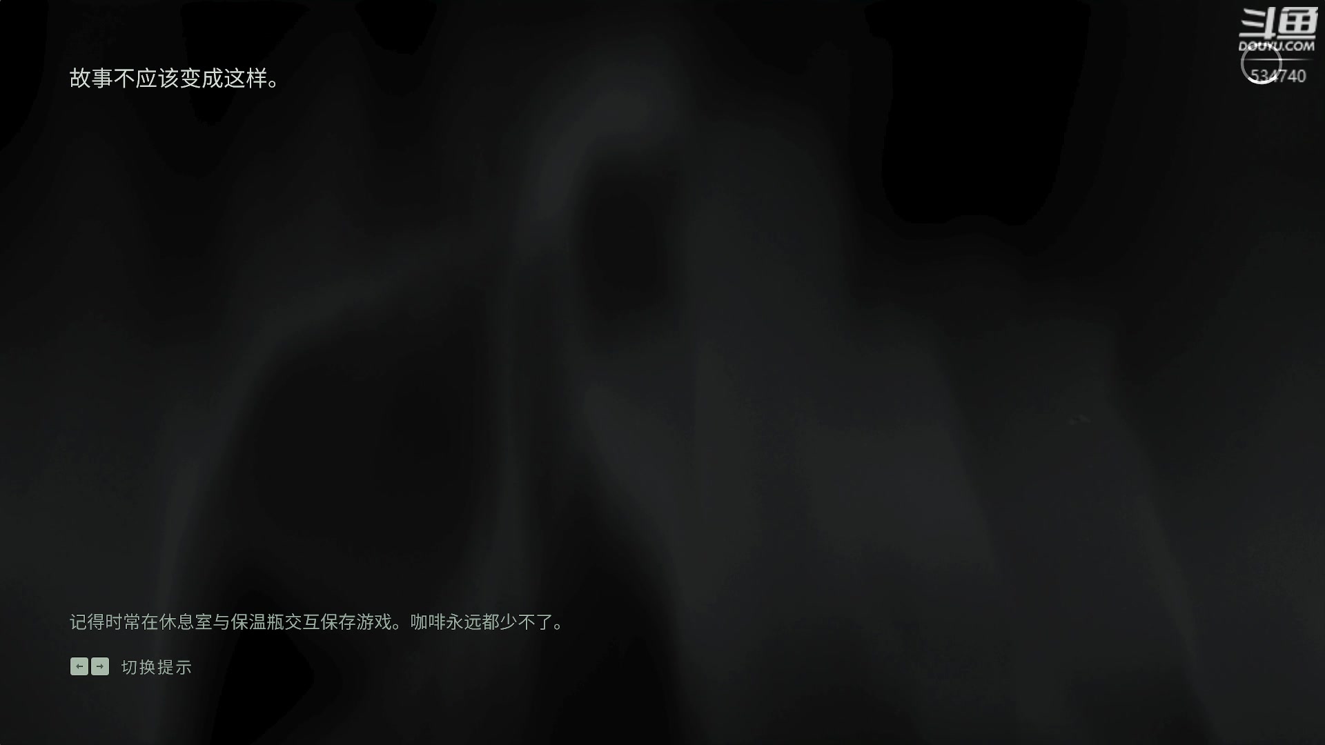 【2023-10-27 22点场】丨马老六丨：马老六的游戏室