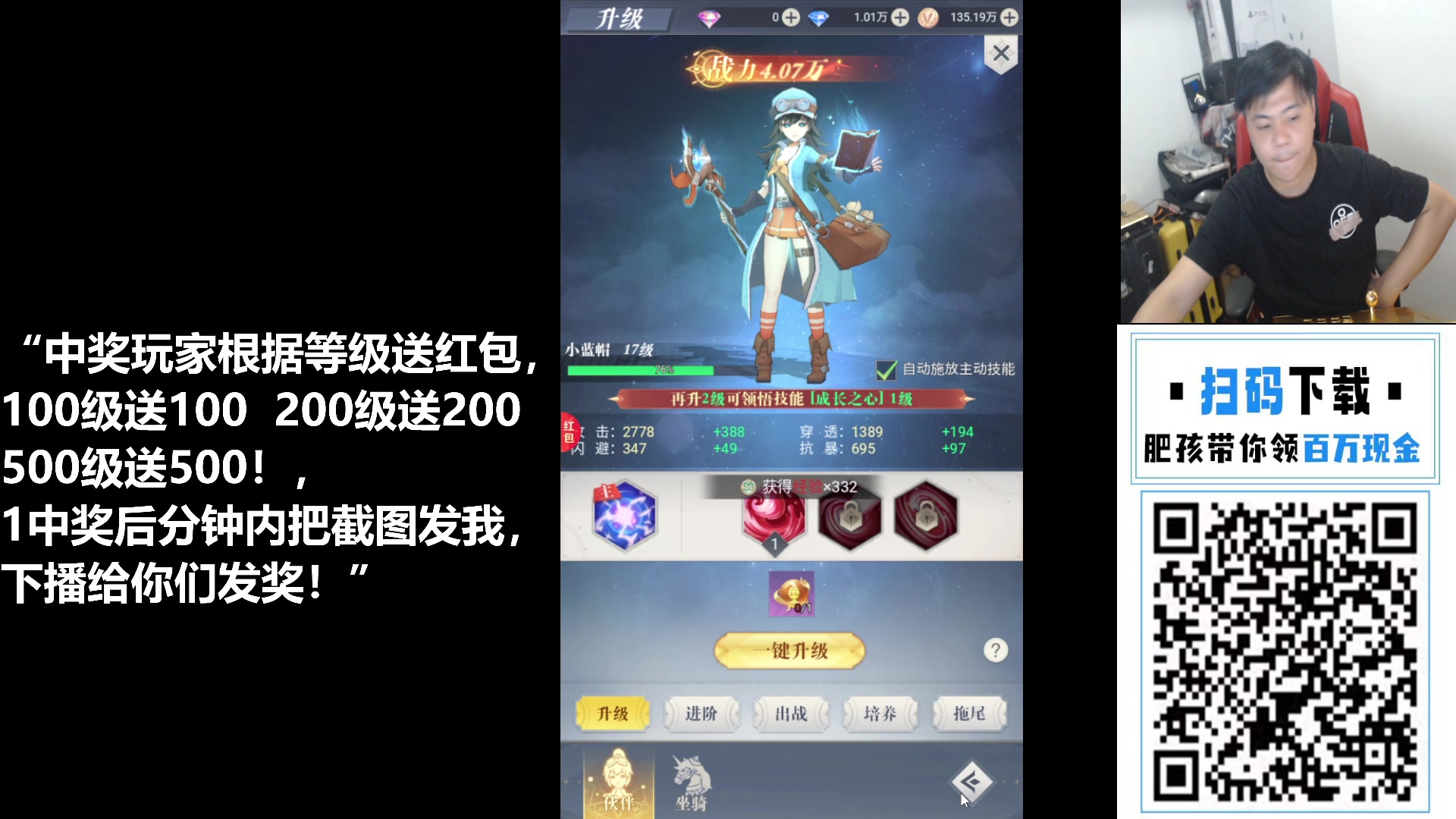 【2023-10-28 00点场】游天堂：小孩曾卓君：开整