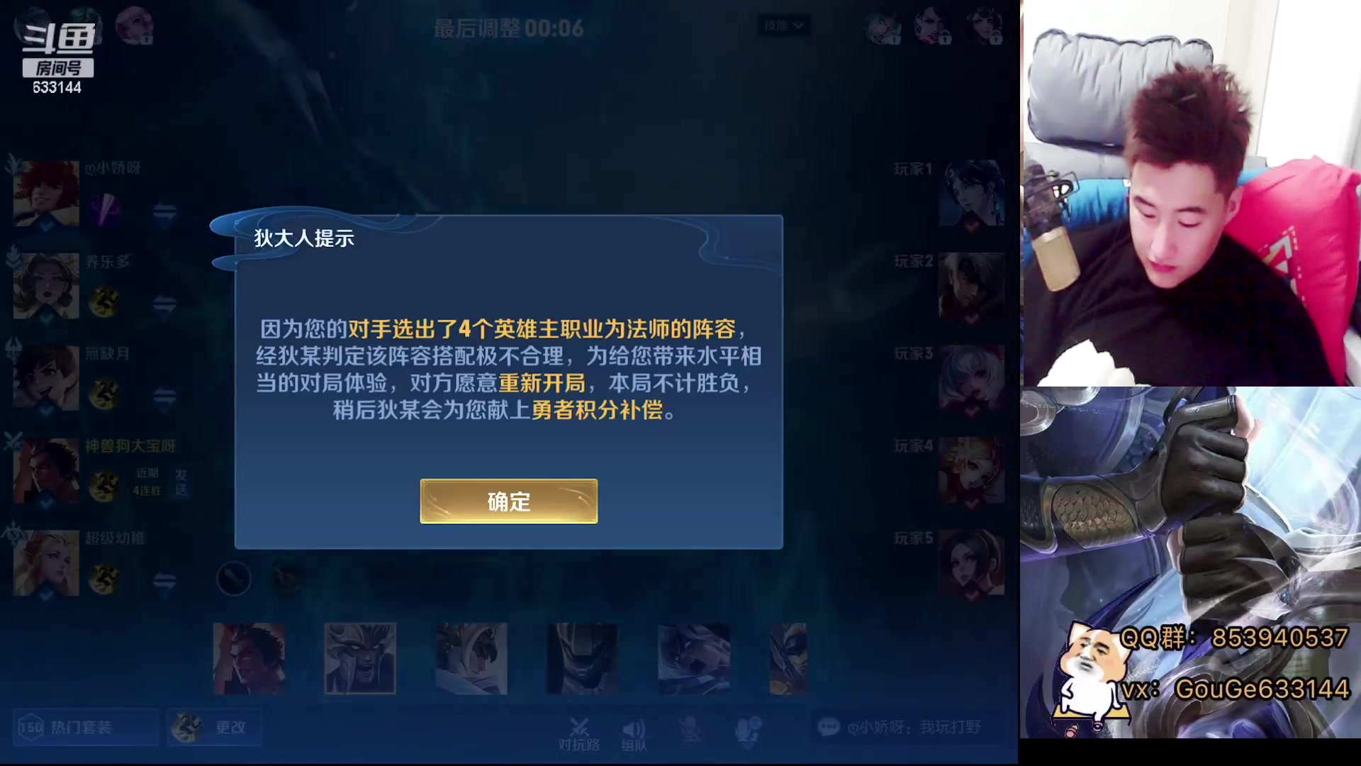 【2023-10-28 20点场】荣耀英雄宋人头：新赛季 冲冲冲 633144