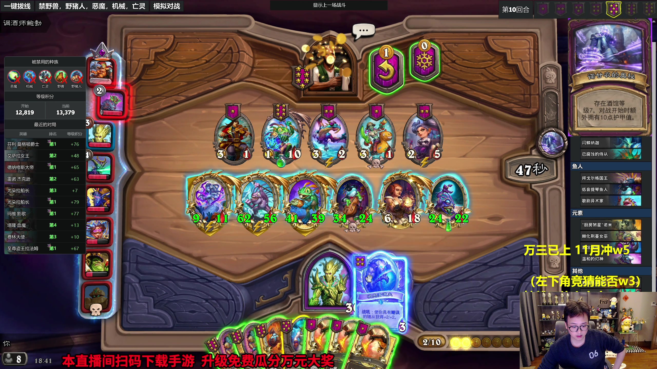 【2023-10-28 18点场】衣锦夜行：我回来了真要万三了！