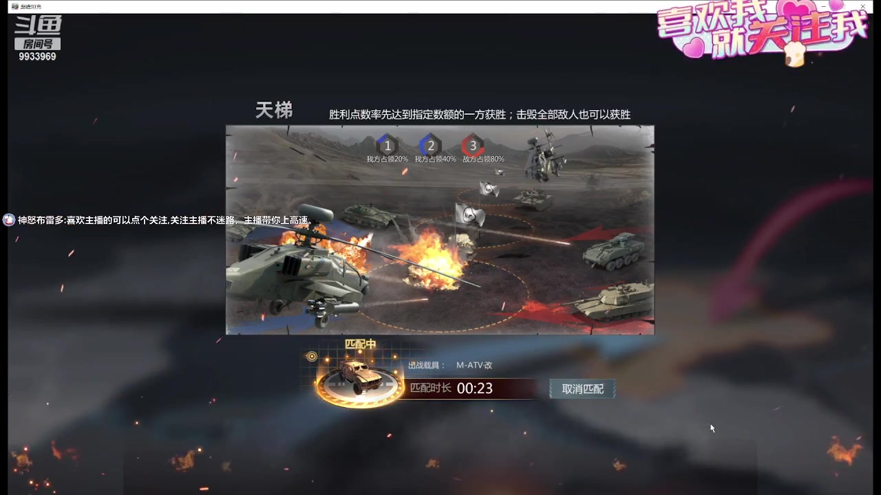 【2023-10-27 16点场】神怒布雷多：神怒布雷多的直播间