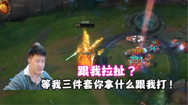 教你天使拉扯版本之子！