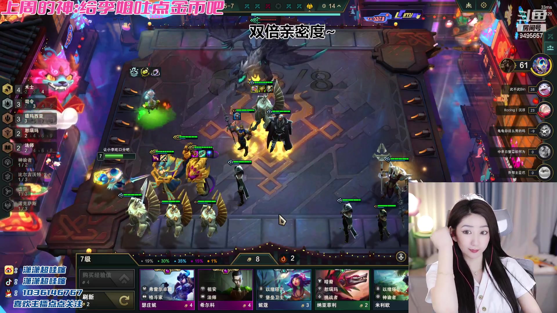 【2023-10-28 02点场】潇潇超哇噻：小李小李 快乐无比~