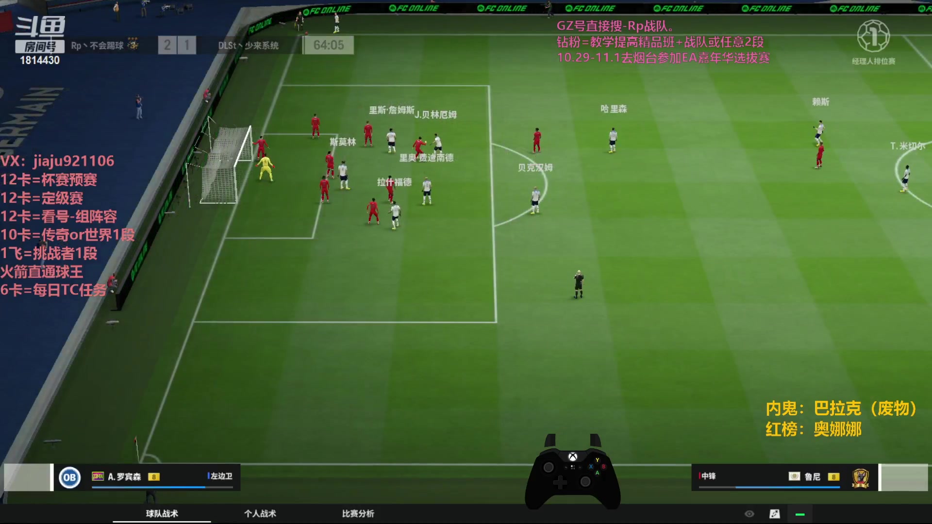 【2023-10-28 00点场】JiaJu就是我啊：双倍亲密度~ 1814430