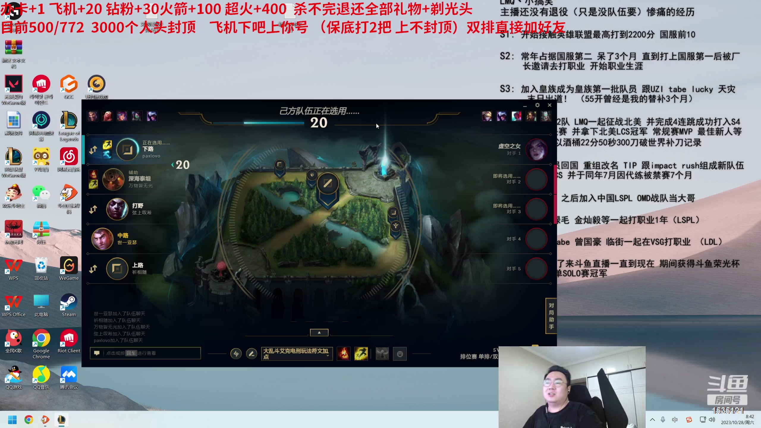 【2023-10-28 08点场】LMQ丶小搞笑：双倍亲密，镜像对位，人头挑战