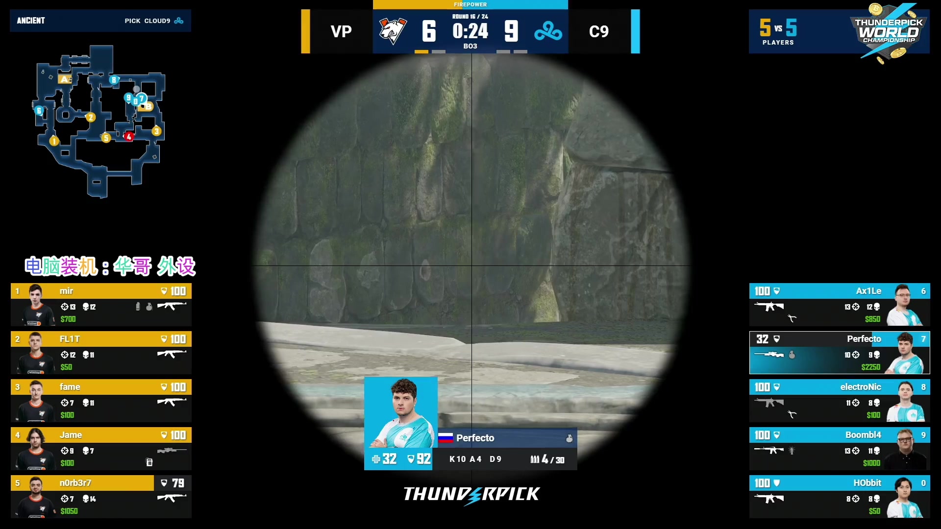 【2023-10-28 19点场】CSGO百岁三：TP世锦赛 C9 vs VP