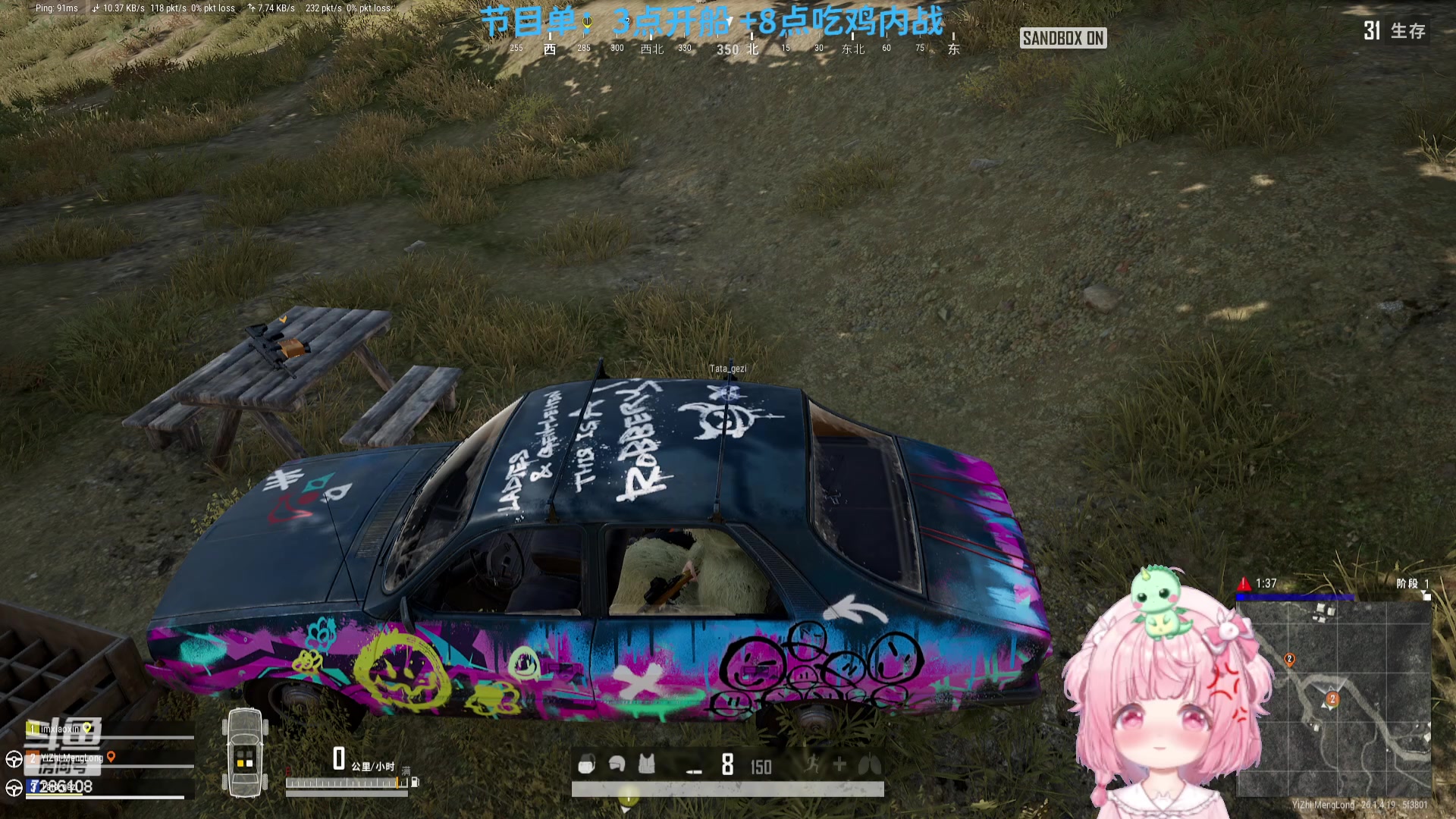 【2023-10-26 23点场】一只猛龙丶：重生之兄弟萌（来五手）~