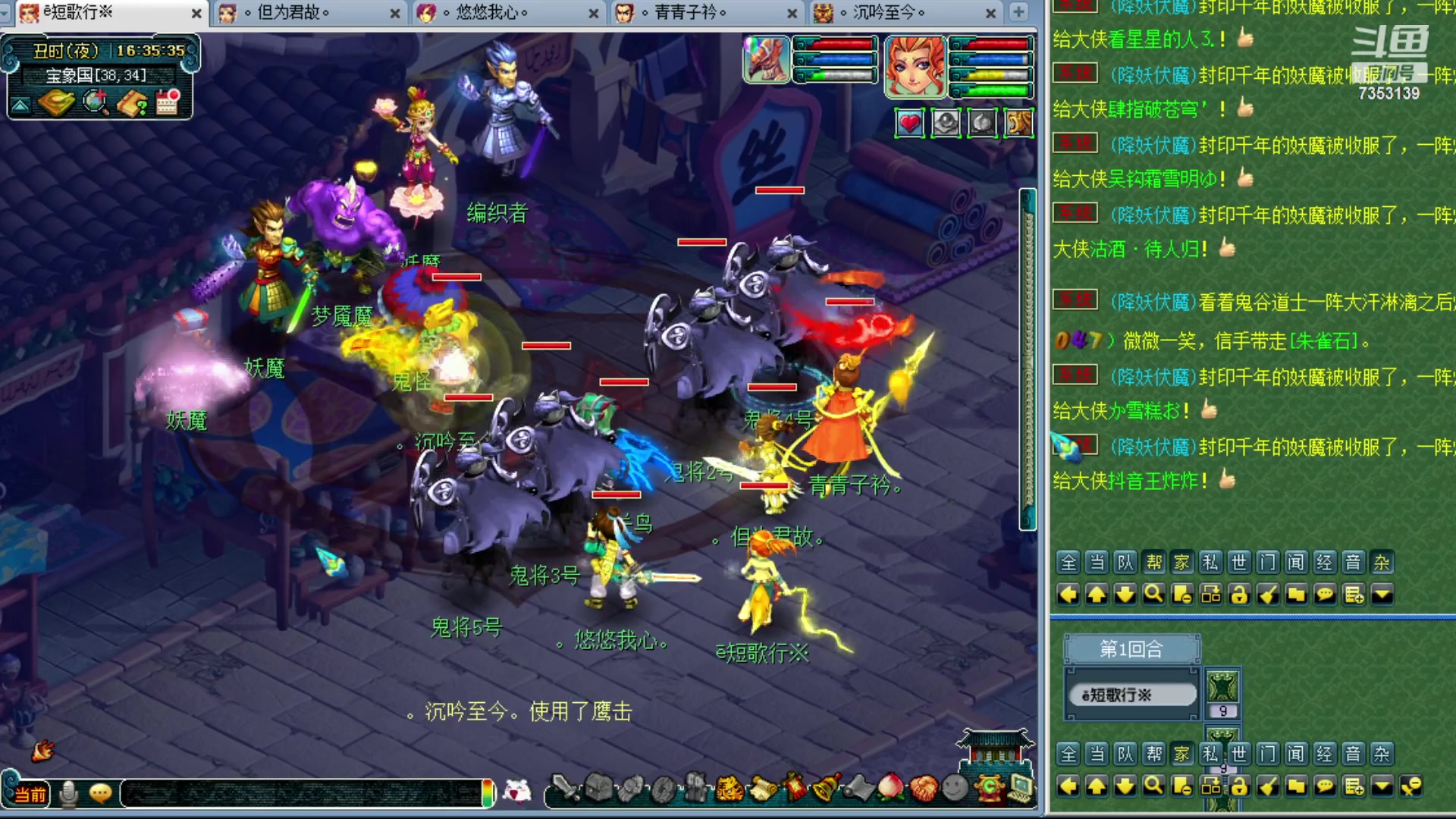 【2023-10-28 16点场】o山星o：香山红叶，飞升129五门！