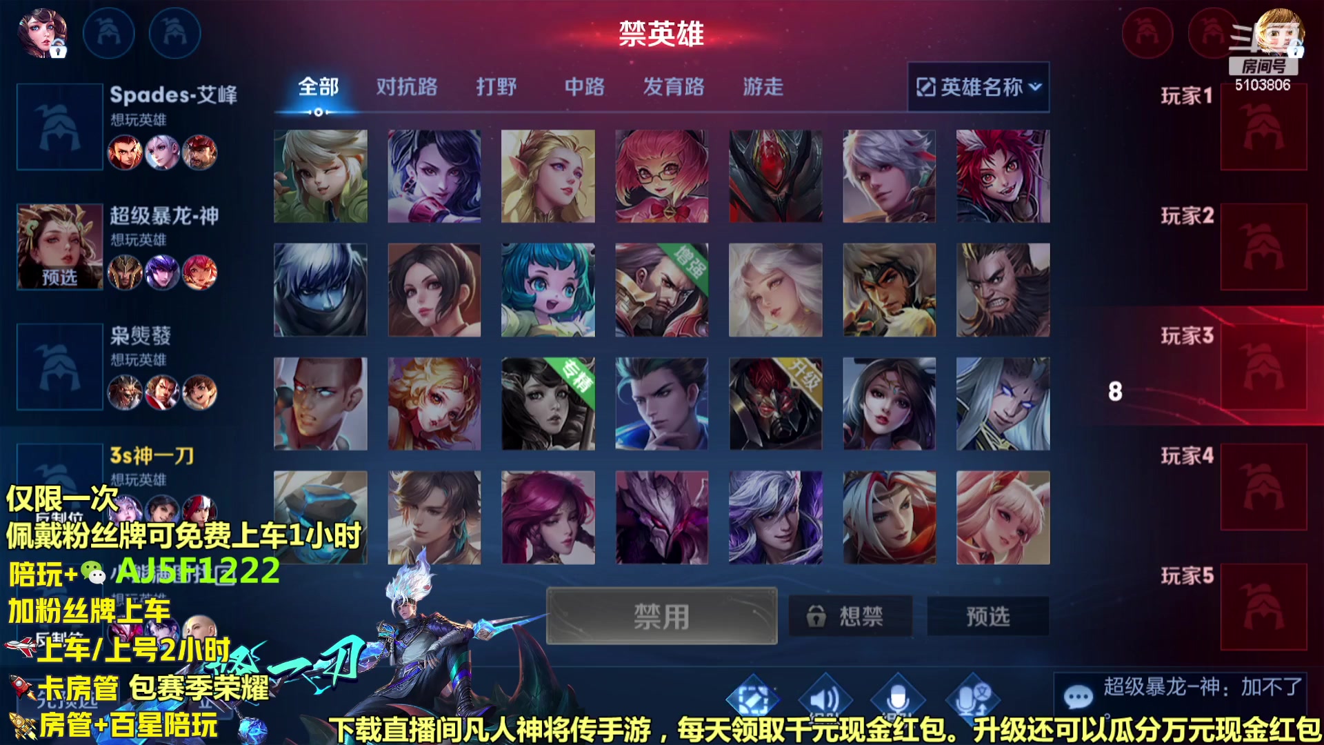 【2023-10-28 00点场】Fly高一刀：免费带粉 十万场韩信李白