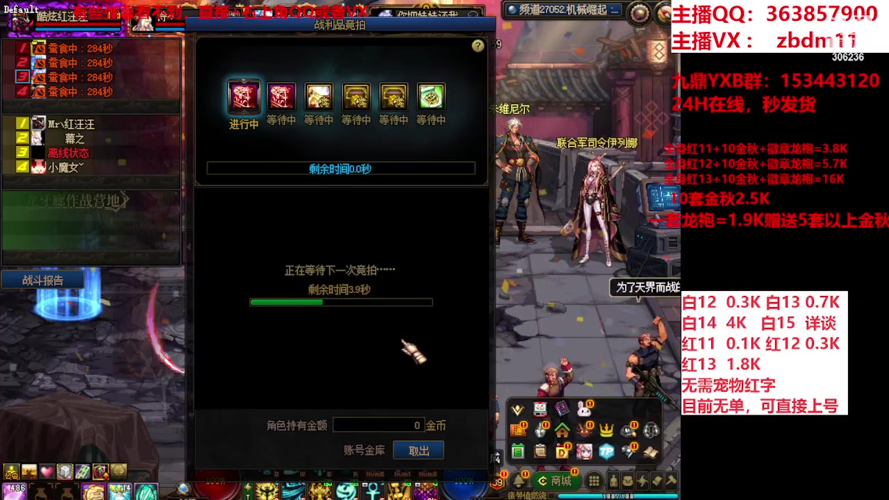 【2023-10-28 10点场】主播东门：东门：强化增幅大狂欢