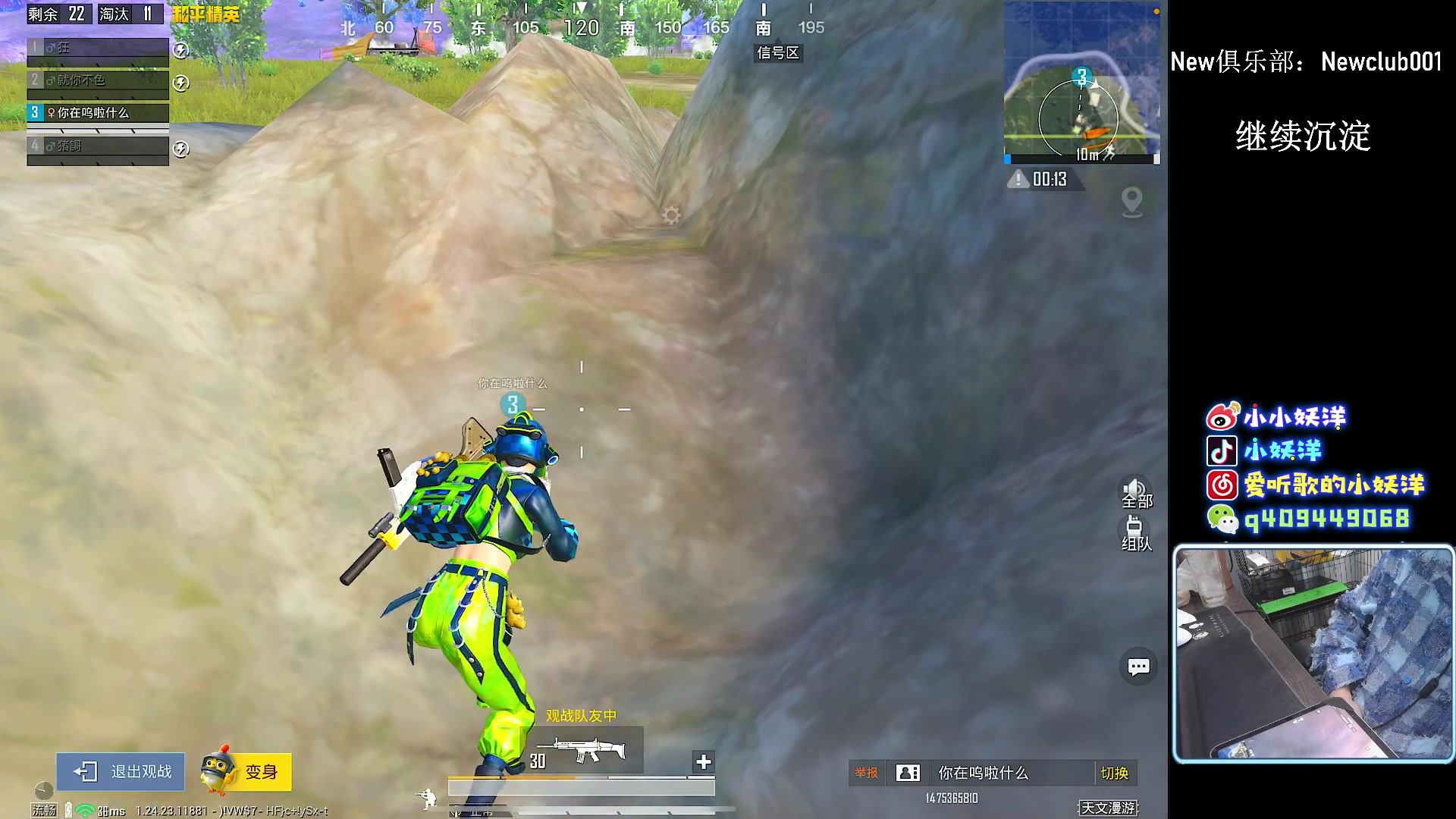 【2023-10-27 22点场】小妖洋：【猛攻 重拳出击】