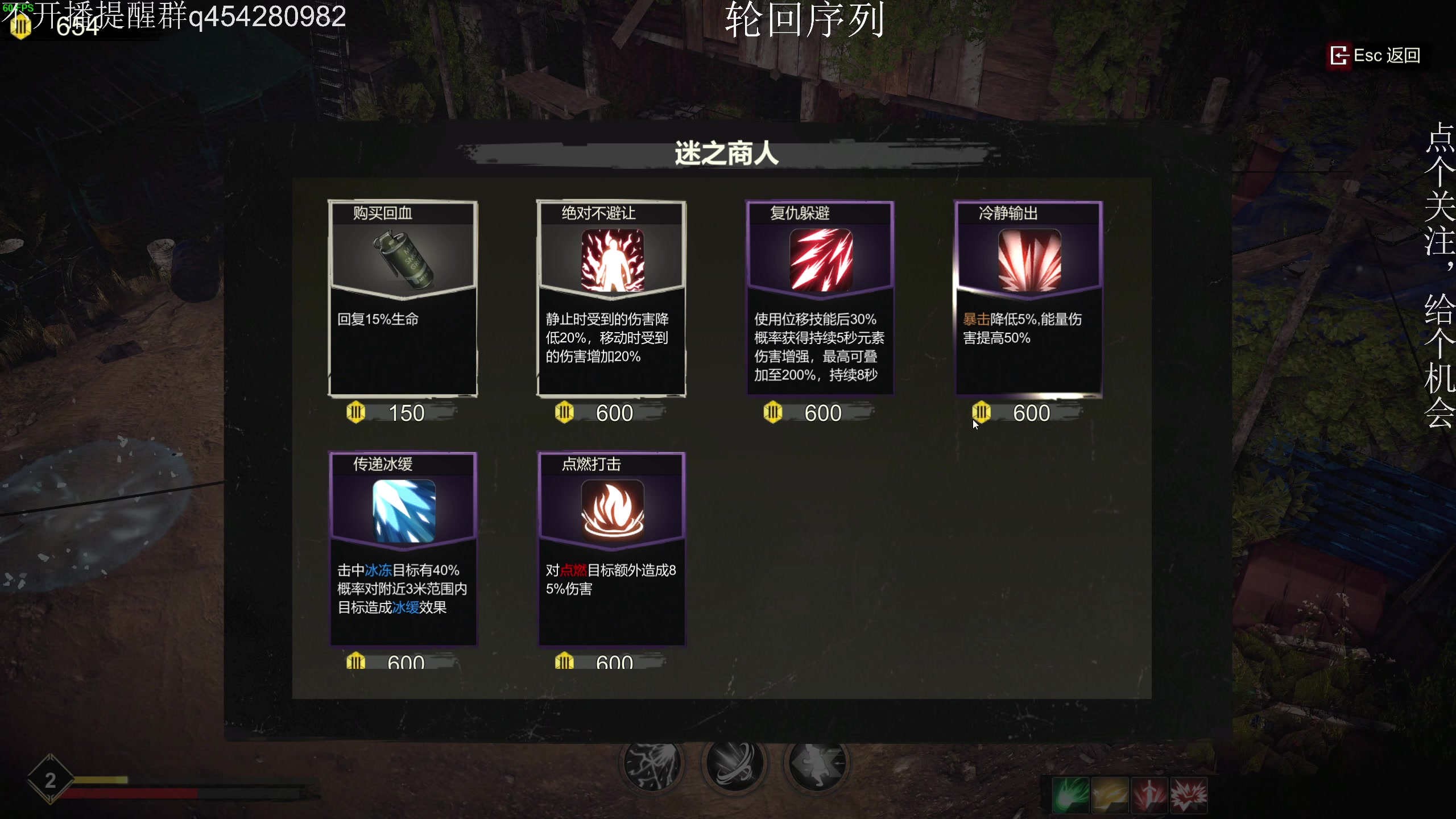 【2023-10-27 21点场】凡尘困：轮回序列 哥布林弹珠 矿坑之下