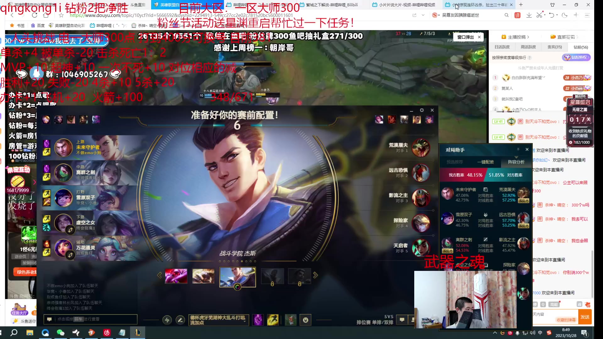 【2023-10-28 08点场】杀神丶晴空：电一大师人头挑战，不打完不下播!