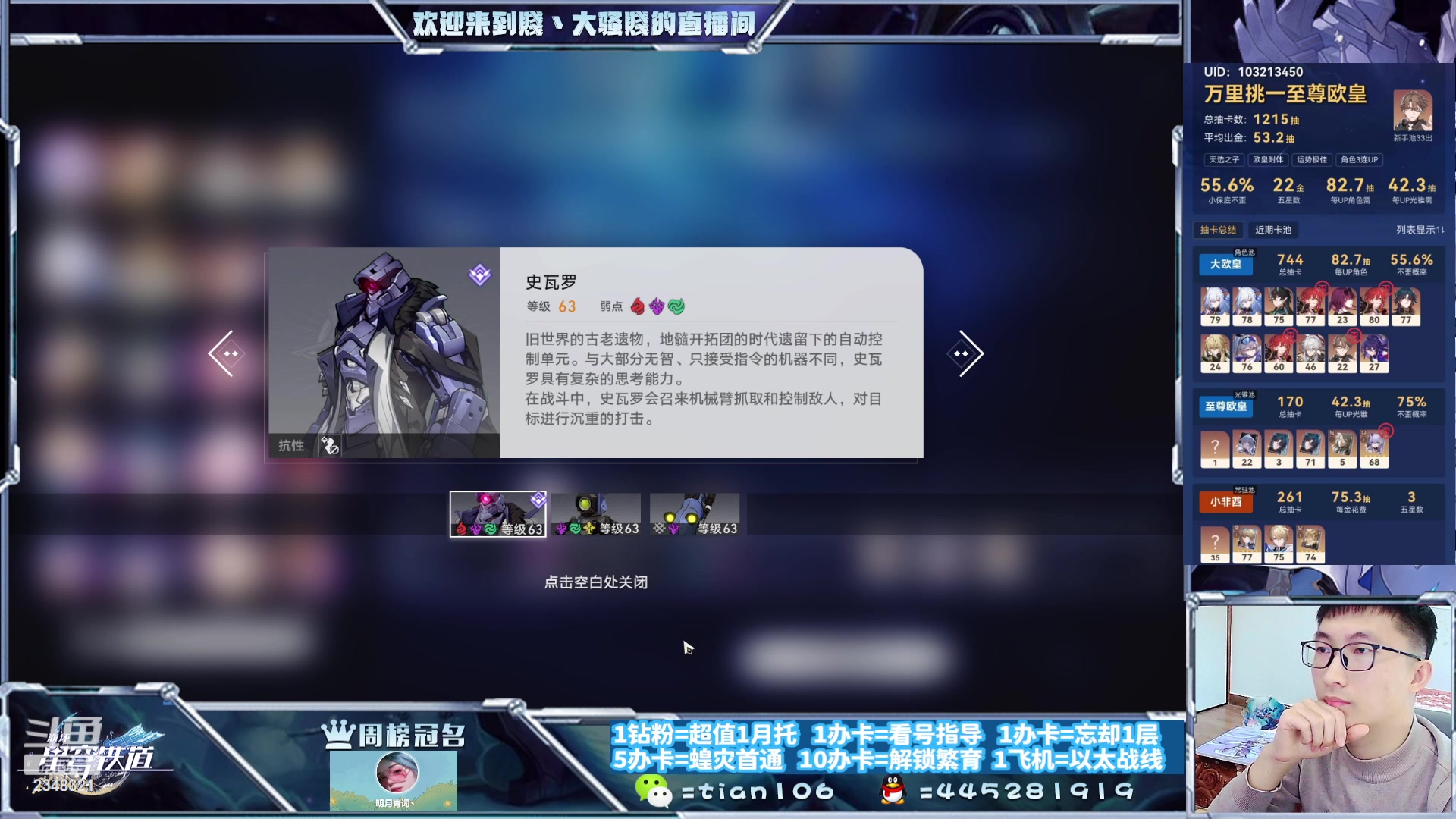 【2023-10-28 14点场】賤丶大骚賤：快来、暂时不用排队