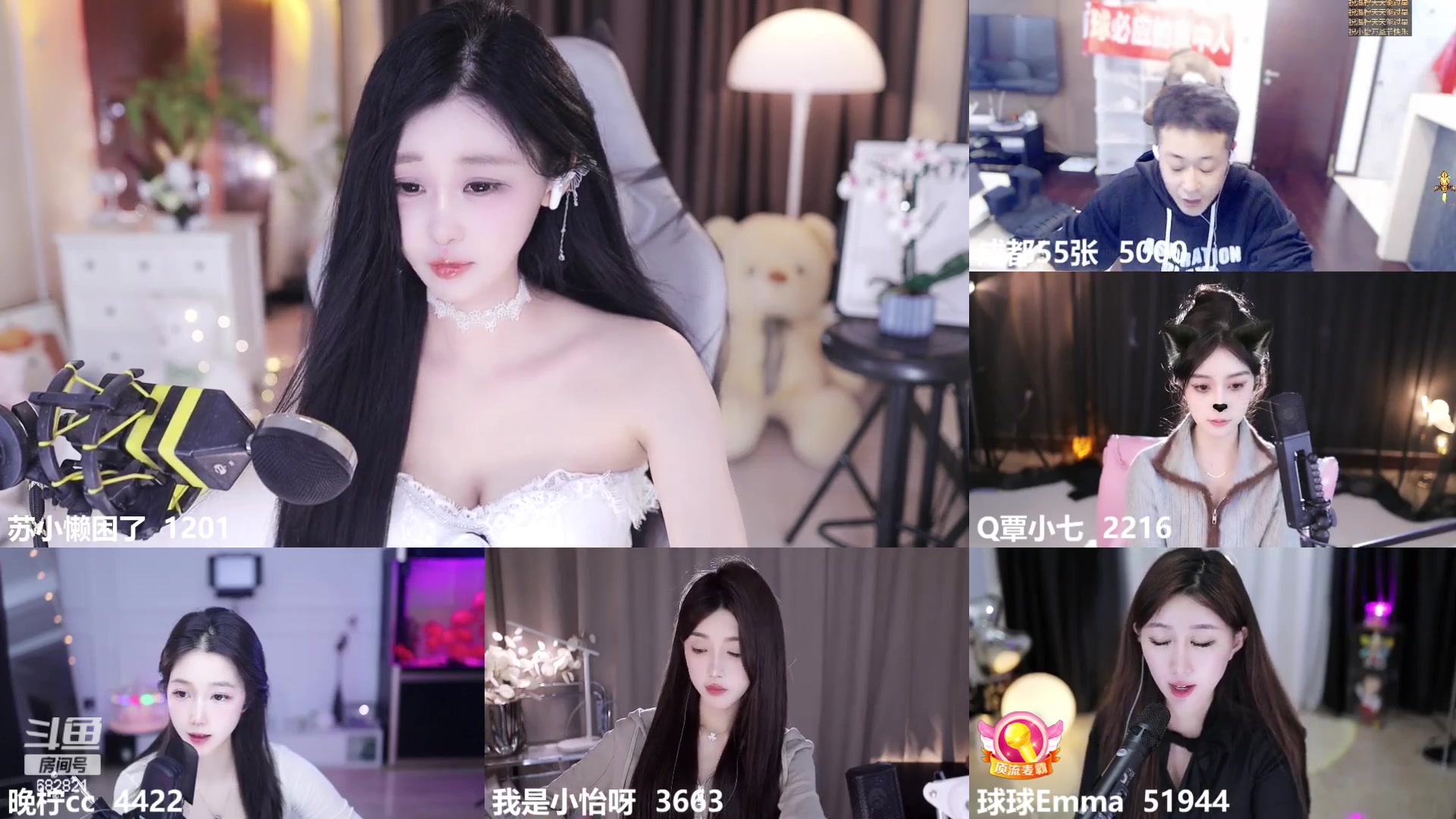 【2023-10-27 23点场】苏小懒困了：⭐恭喜豪哥荣升总榜五