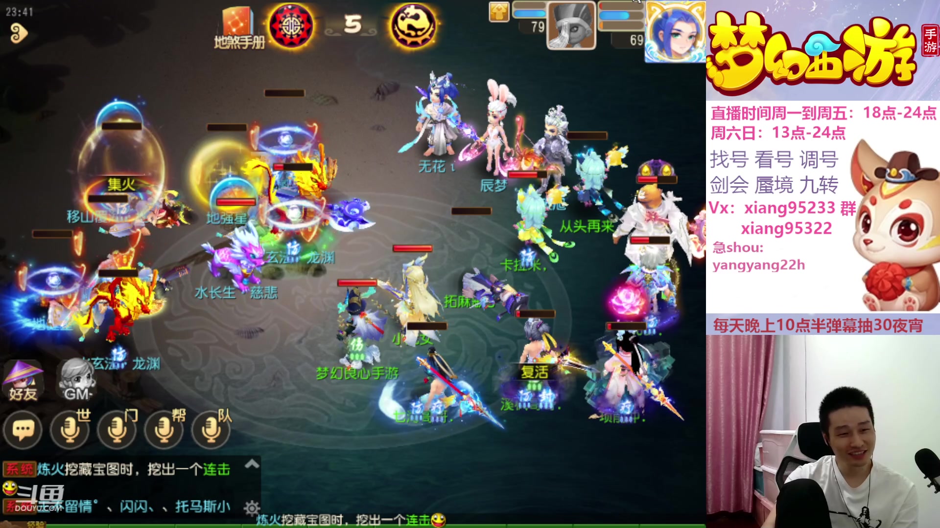 【2023-10-27 23点场】项95：永不摆烂的项前冲