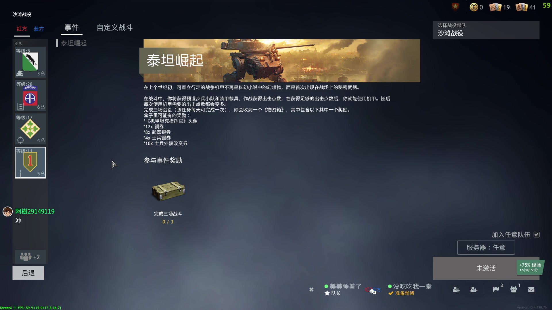 【2023-10-28 10点场】美美干嘛呢：❤️美美❤️手柄给你，你来玩