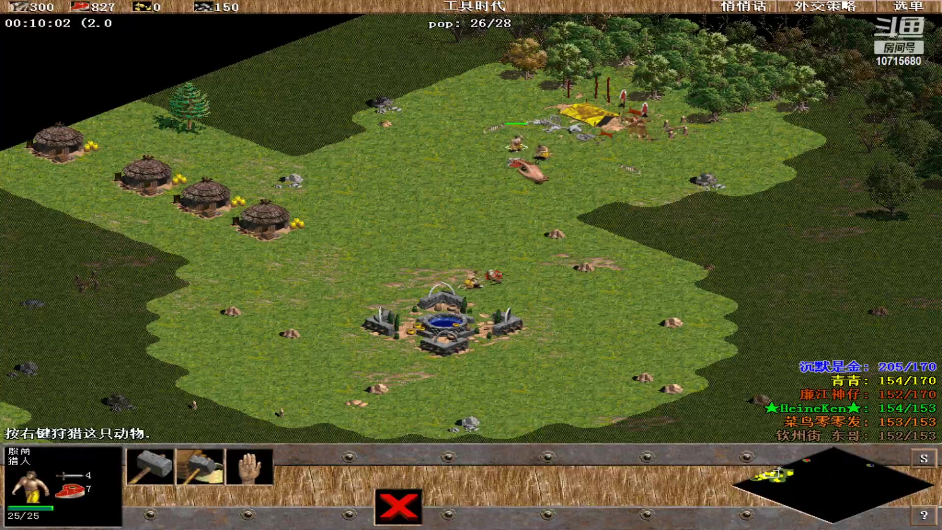 【2023-10-28 00点场】紫云同学706：青青罗马直播间