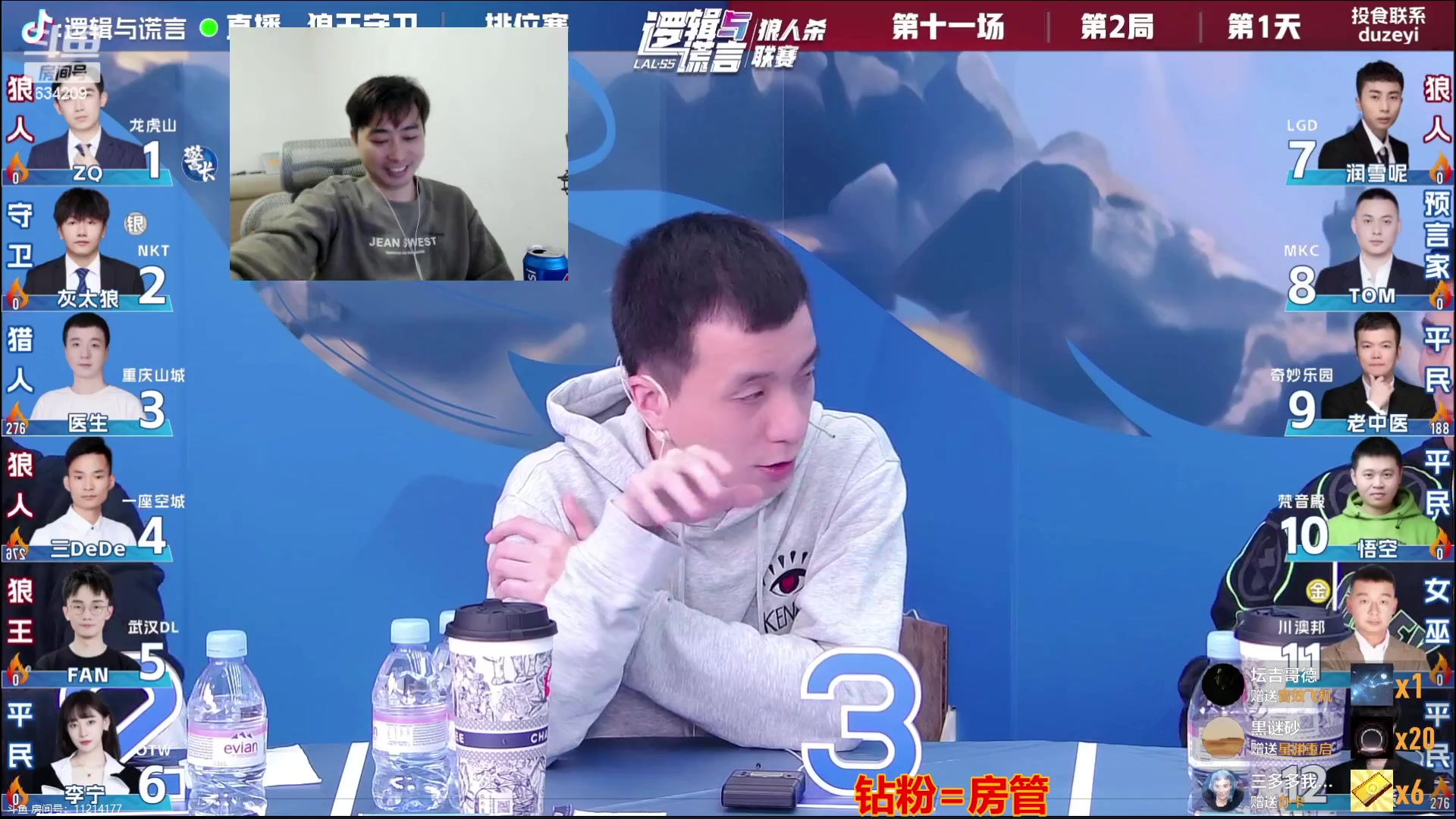 【2023-10-28 19点场】EA丶老狼：#官方狼人杀#晚上7点解说主播赛！