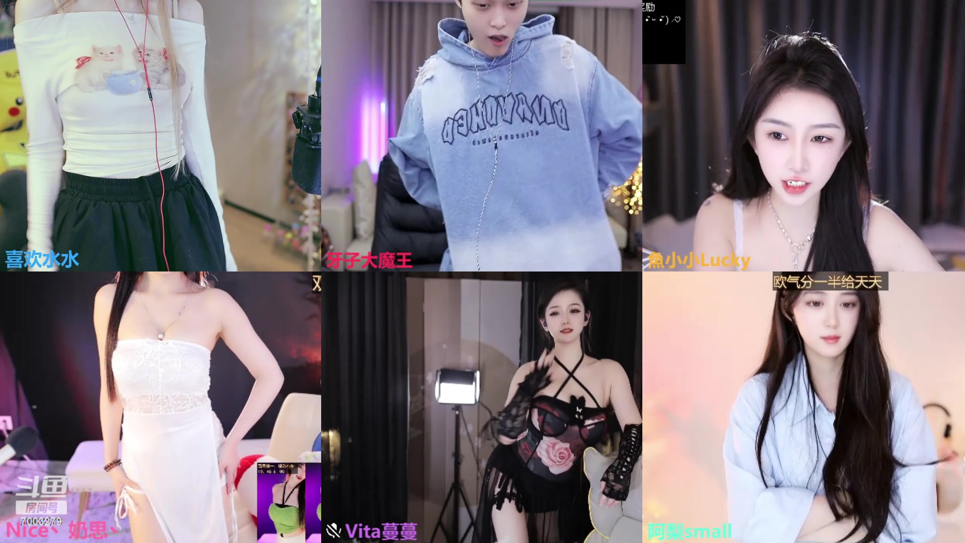 【2023-10-28 16点场】喜欢水水：请开心过这一天