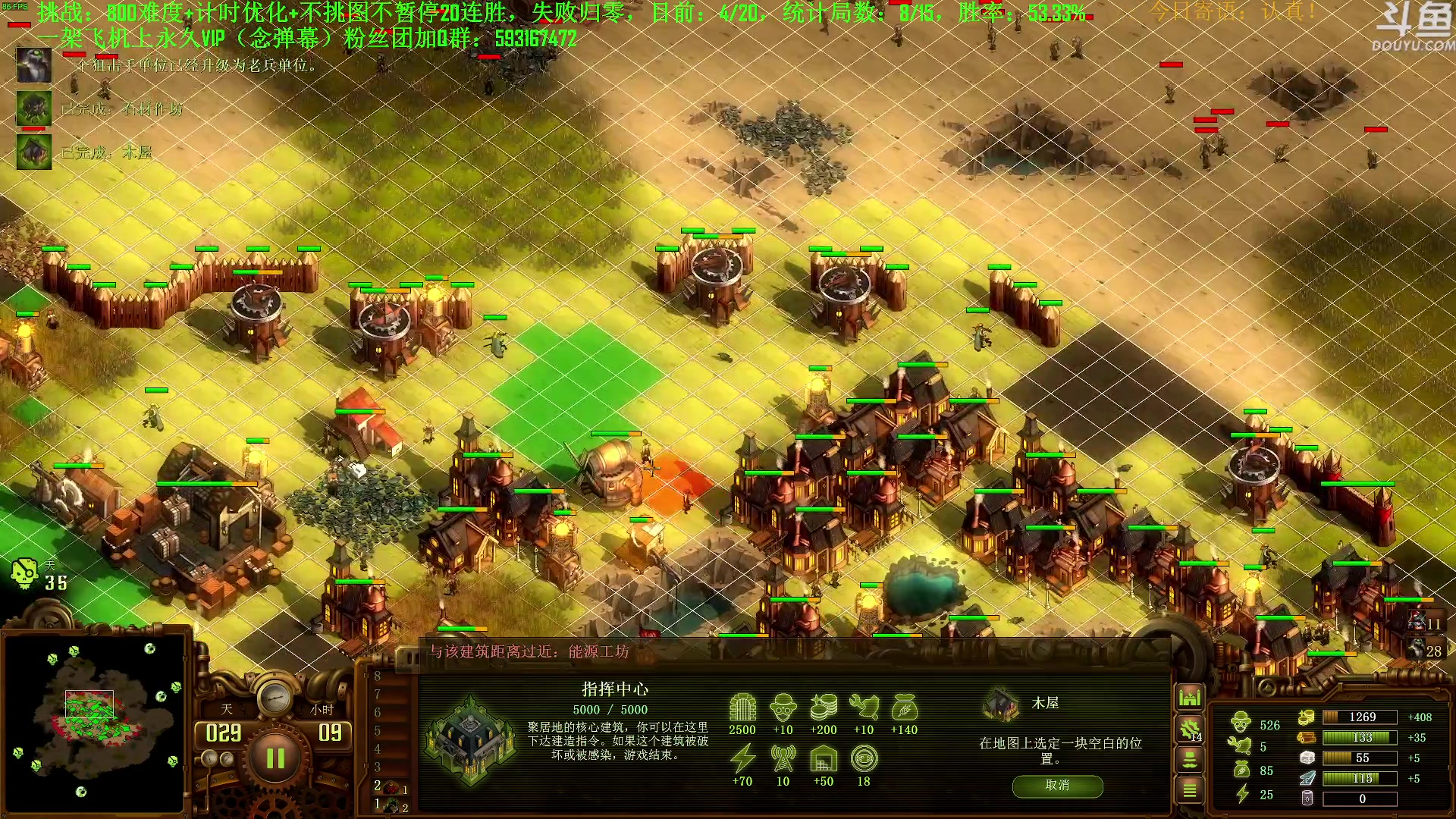 【2023-10-28 12点场】普通人陡壁：挑战：亿万僵尸20连胜day119