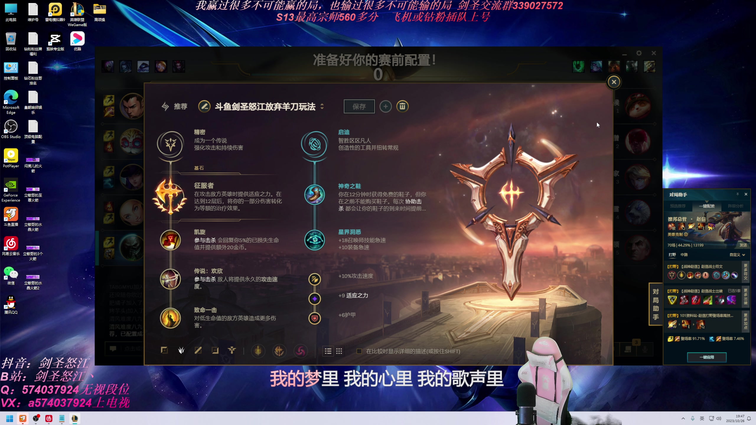 【2023-10-26 19点场】虚弱剑圣怒江：今天有些事，明天早些来