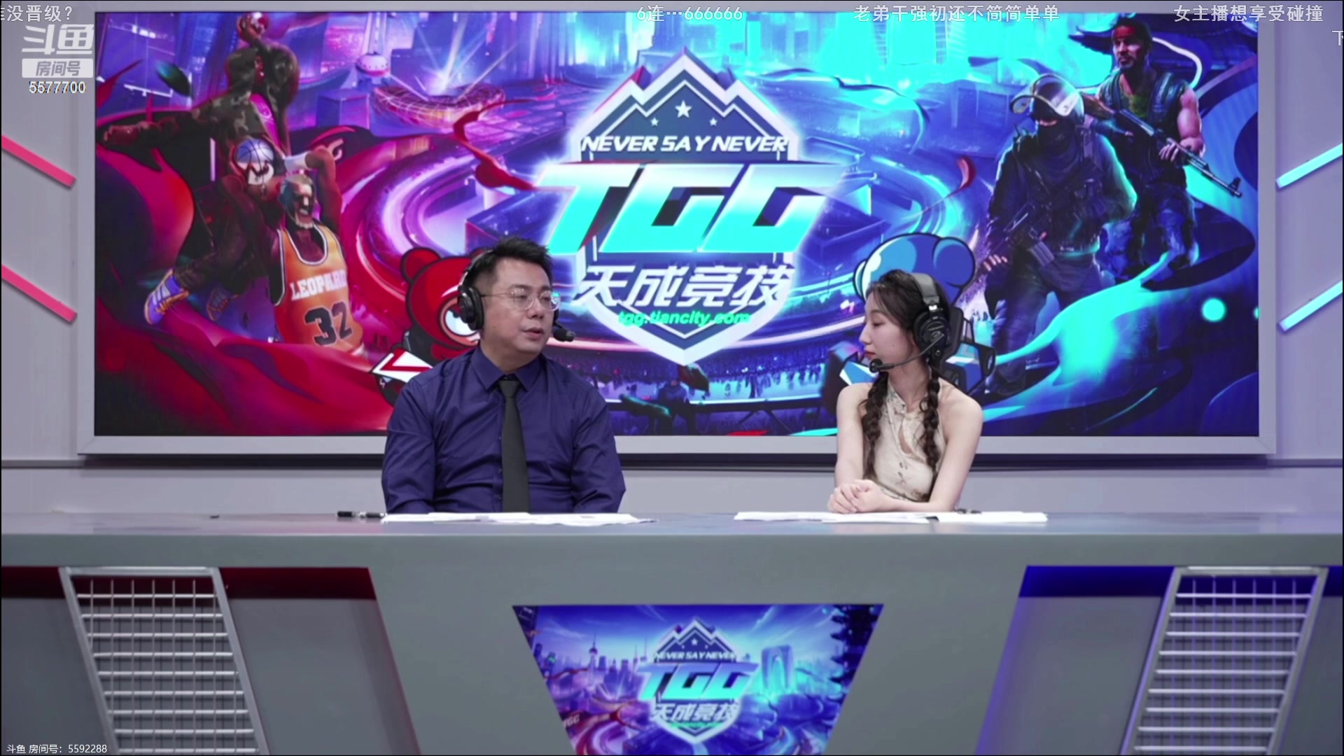 【2023-10-27 21点场】x8丿：X8：晚上好~~~