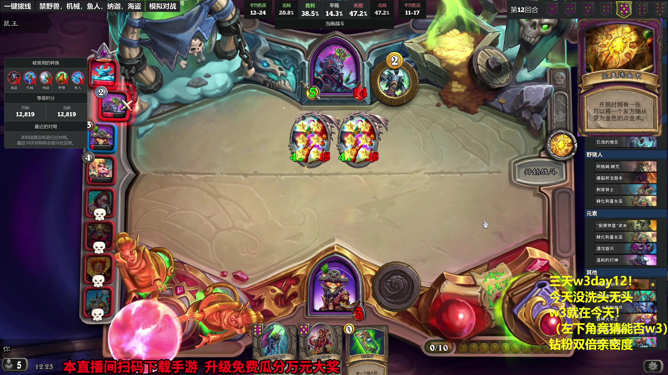 【2023-10-28 11点场】衣锦夜行：我回来了真要万三了！