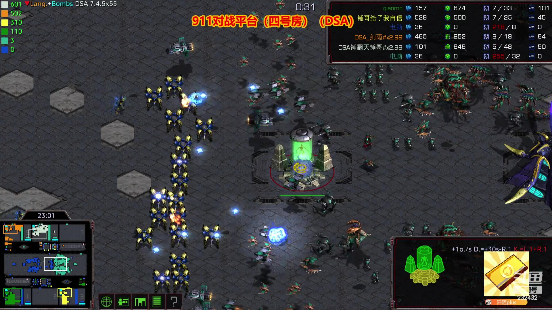 【2023-10-27 22点场】星际DSA联赛：天使風暴娛樂版DSA7.4.5x55