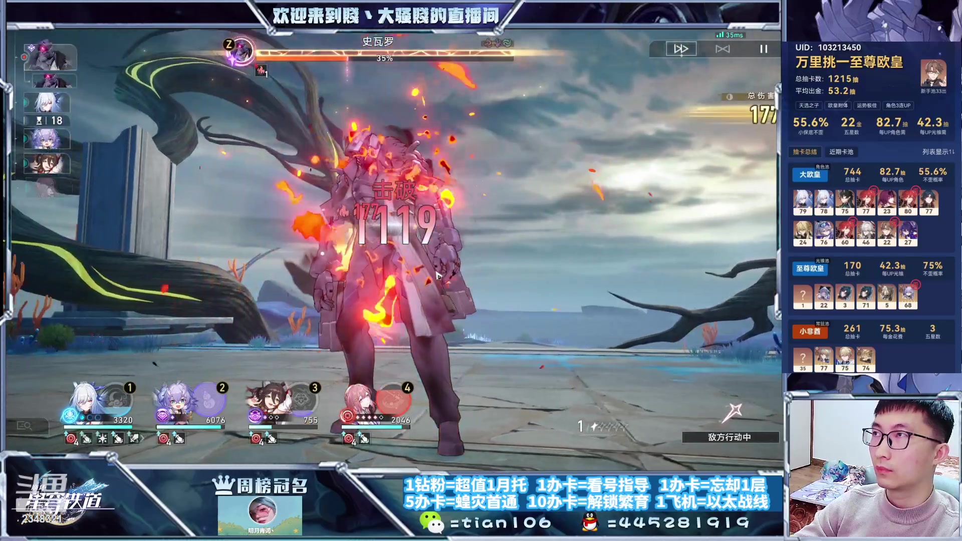 【2023-10-28 16点场】賤丶大骚賤：快来、暂时不用排队