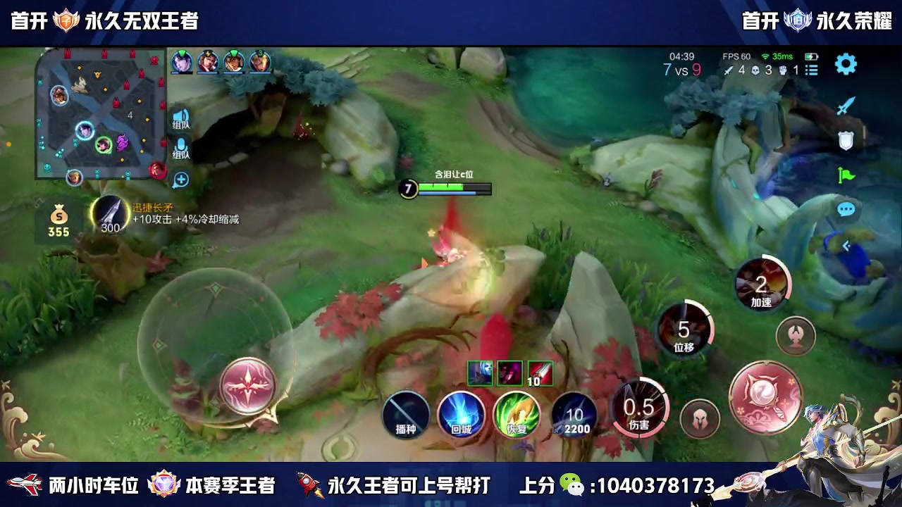 【2023-10-28 12点场】狗涯丶全能打野：微信区五排带粉 高效率 上车滴滴