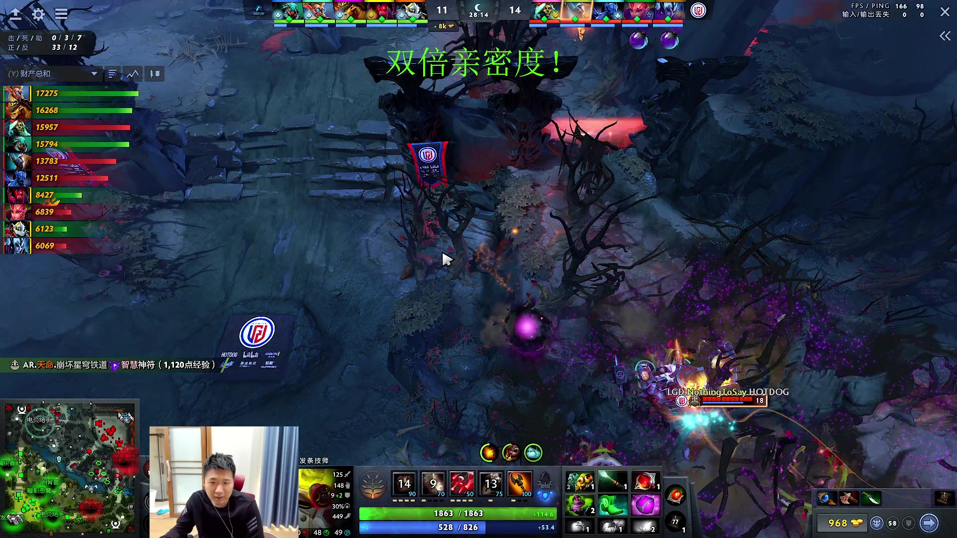 【2023-10-28 11点场】霸气虚幻哥1991：早上好哟！双倍亲密度！！！