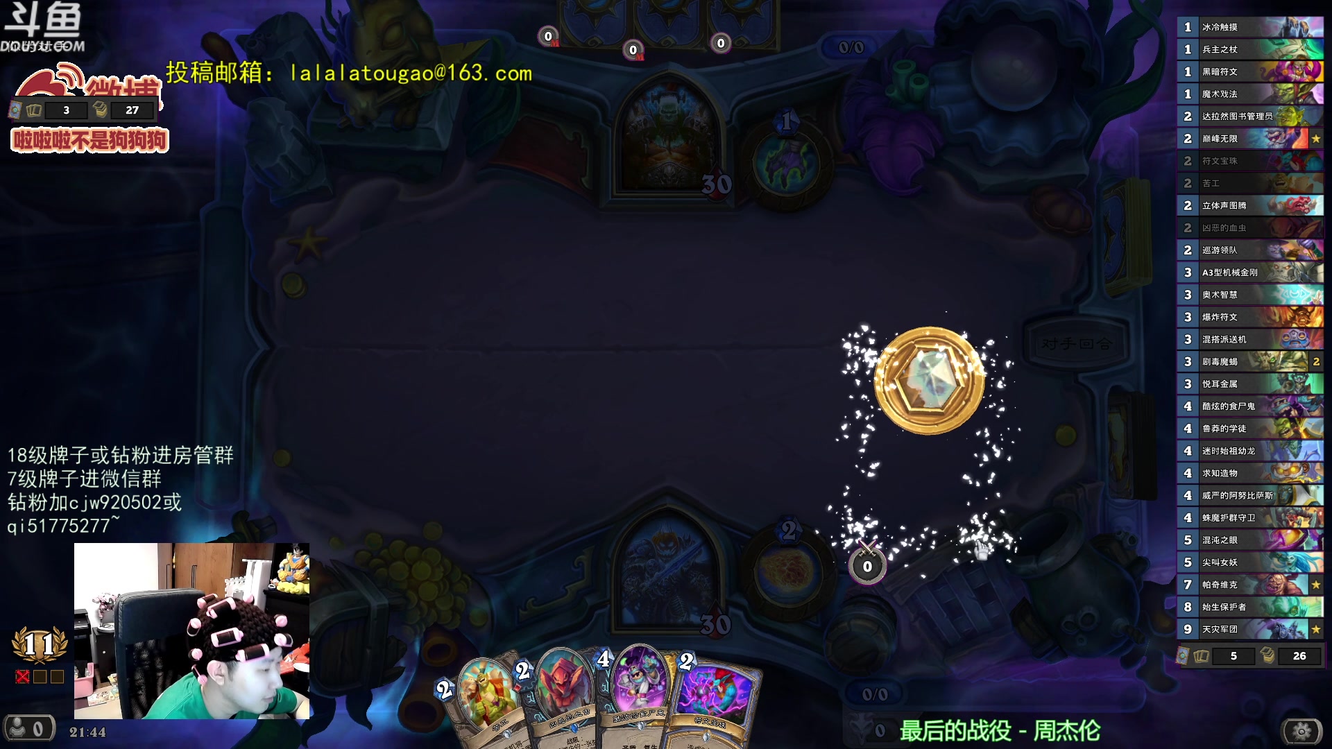 【2023-10-27 21点场】啦啦啦不是狗狗狗：啦啦啦：2愚人兵主！