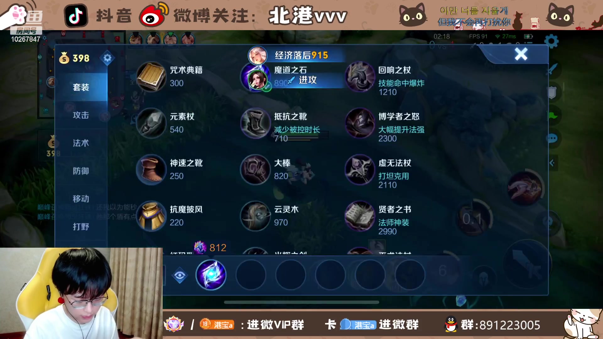 【2023-10-27 18点场】北港ovo:努力努力再努力！ 10267847