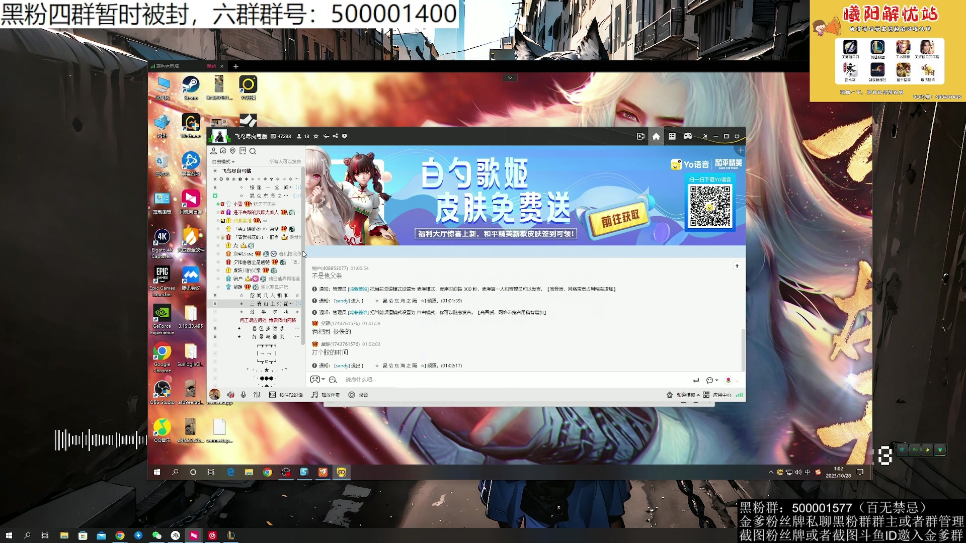 【2023-10-28 00点场】燕徊硯：【双倍亲密】沧海云帆天阶赛！