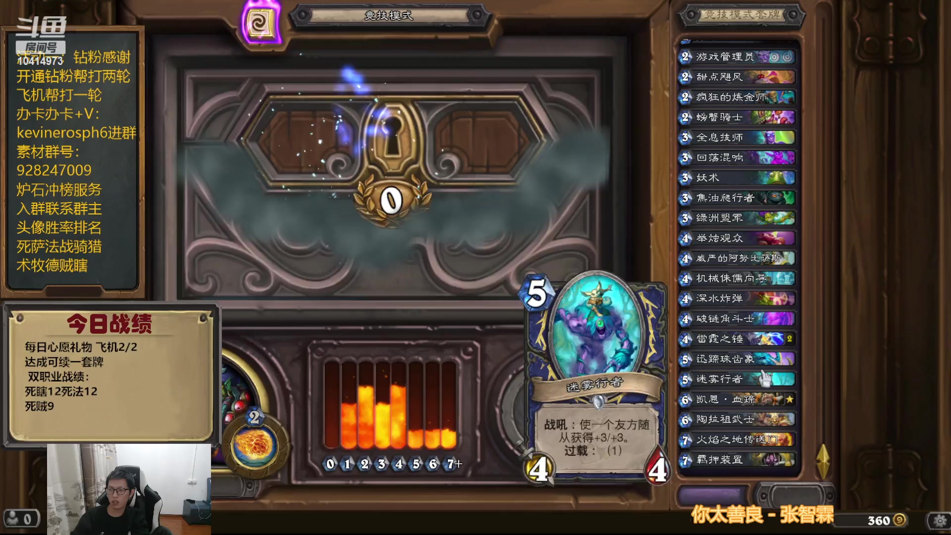 【2023-10-23 20点场】完美竞技古尔丹：双职业两周体验