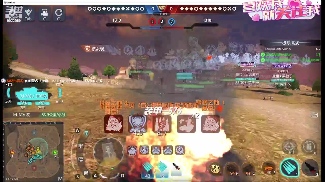 【2023-10-25 15点场】神怒布雷多：神怒布雷多的直播间