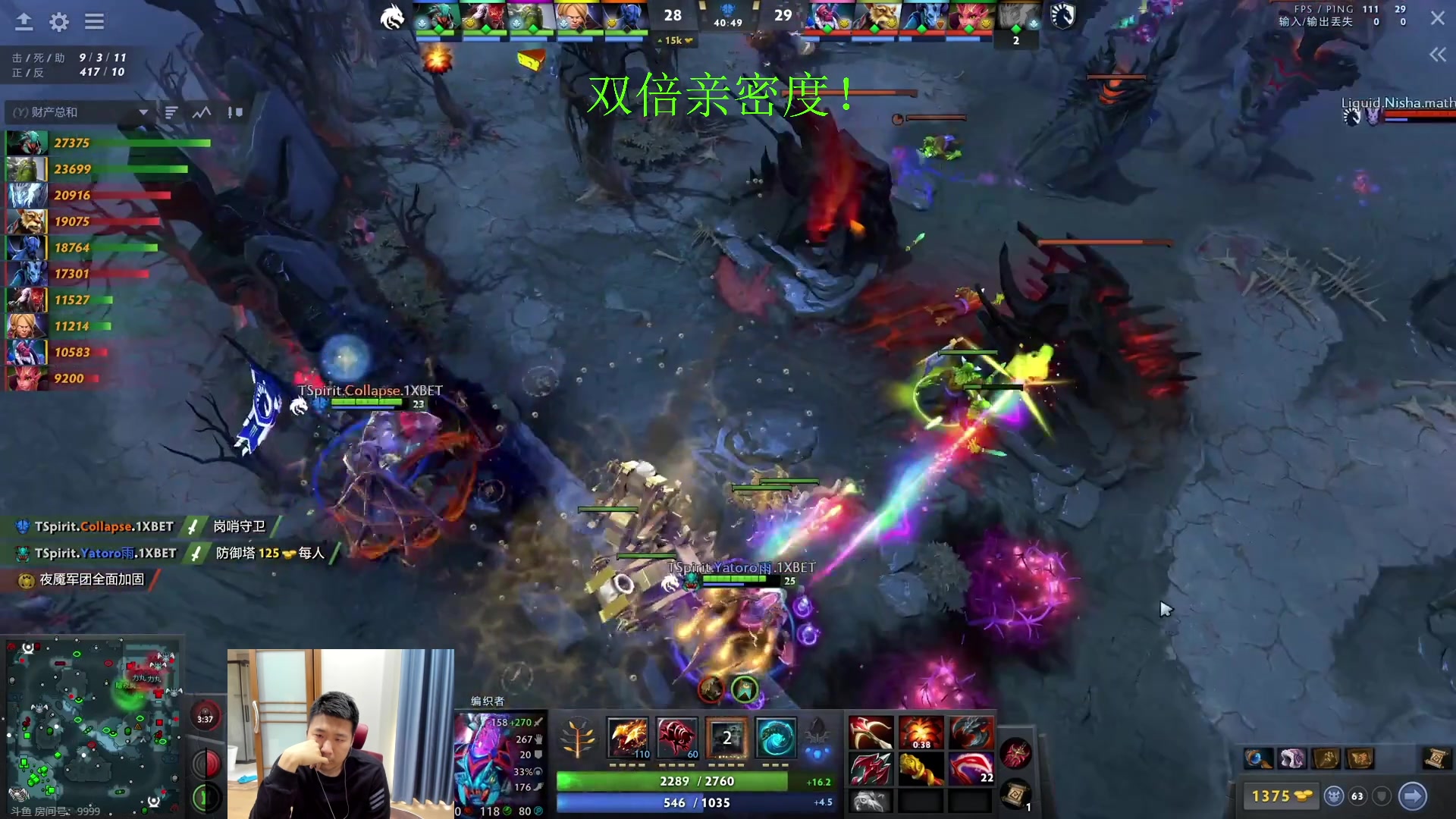 【2023-10-28 10点场】霸气虚幻哥1991：早上好哟！双倍亲密度！！！