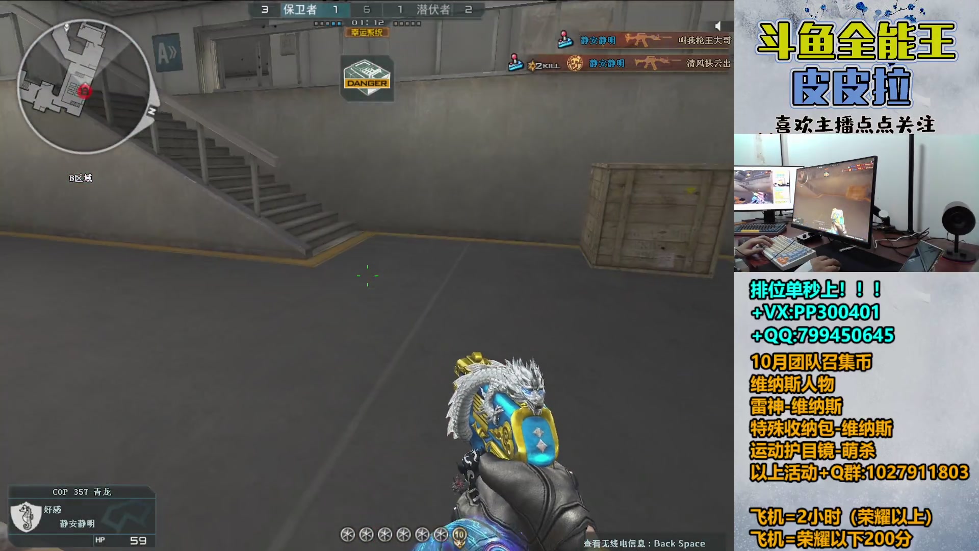 【2023-10-28 15点场】皮皮拉3004O1：拉哥:回家了，开始直播！！！