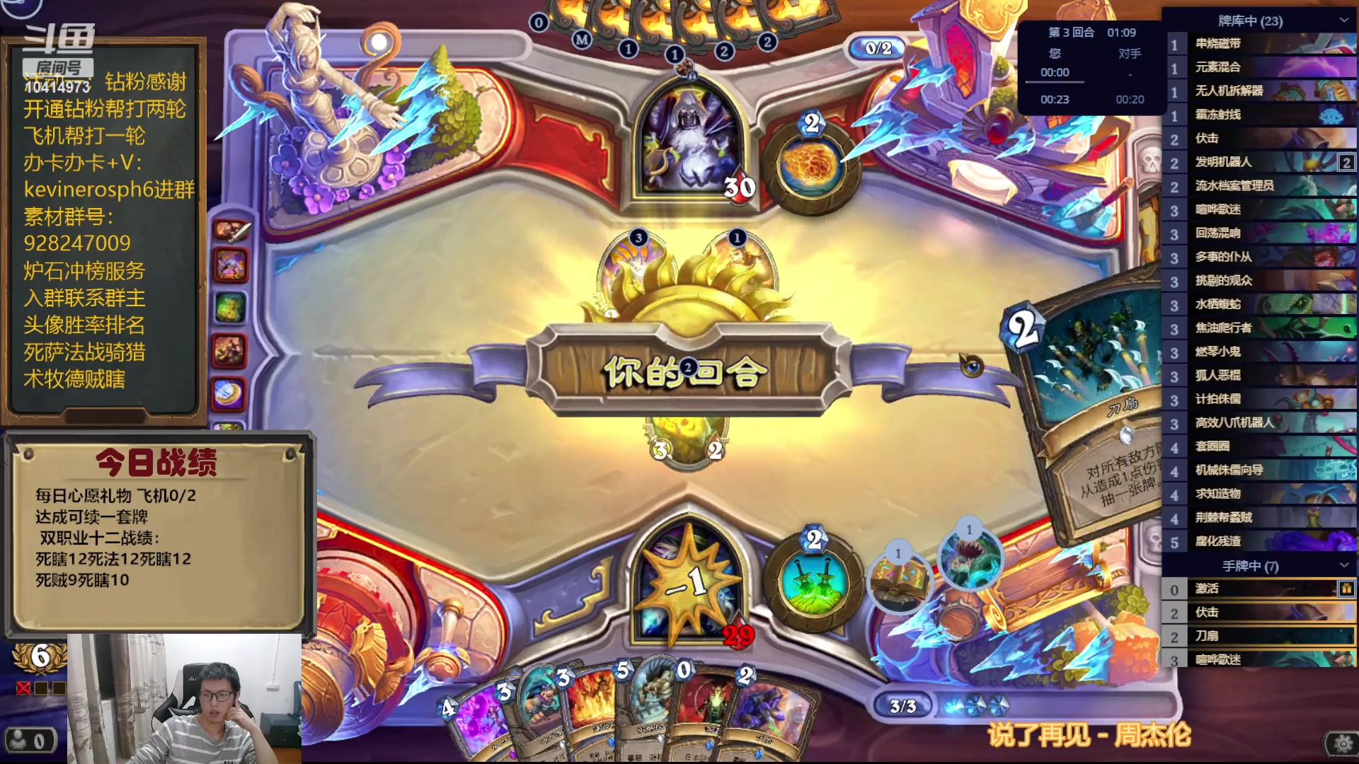 【2023-10-25 21点场】完美竞技古尔丹：双职业两周体验