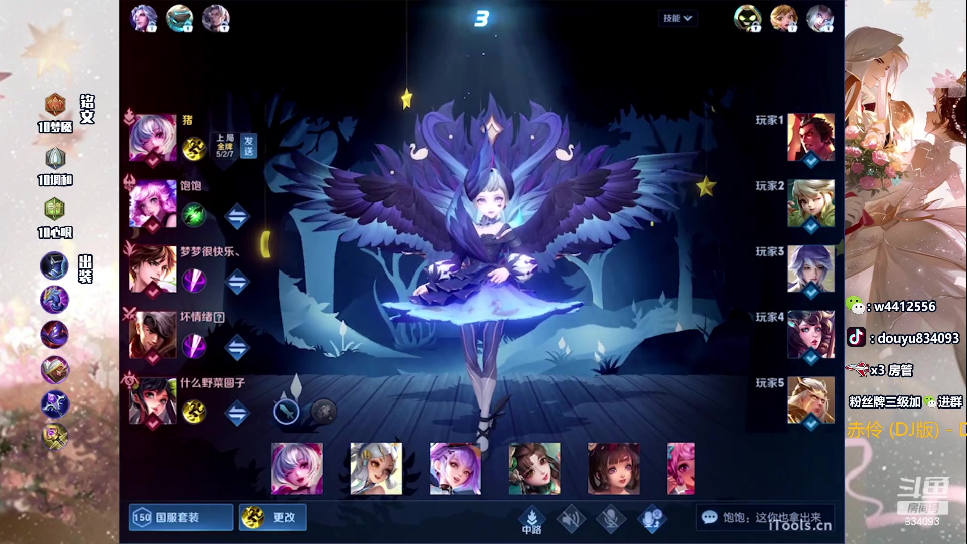 【2023-10-28 21点场】小飞Avery：国服小乔：这个人的小乔真好康