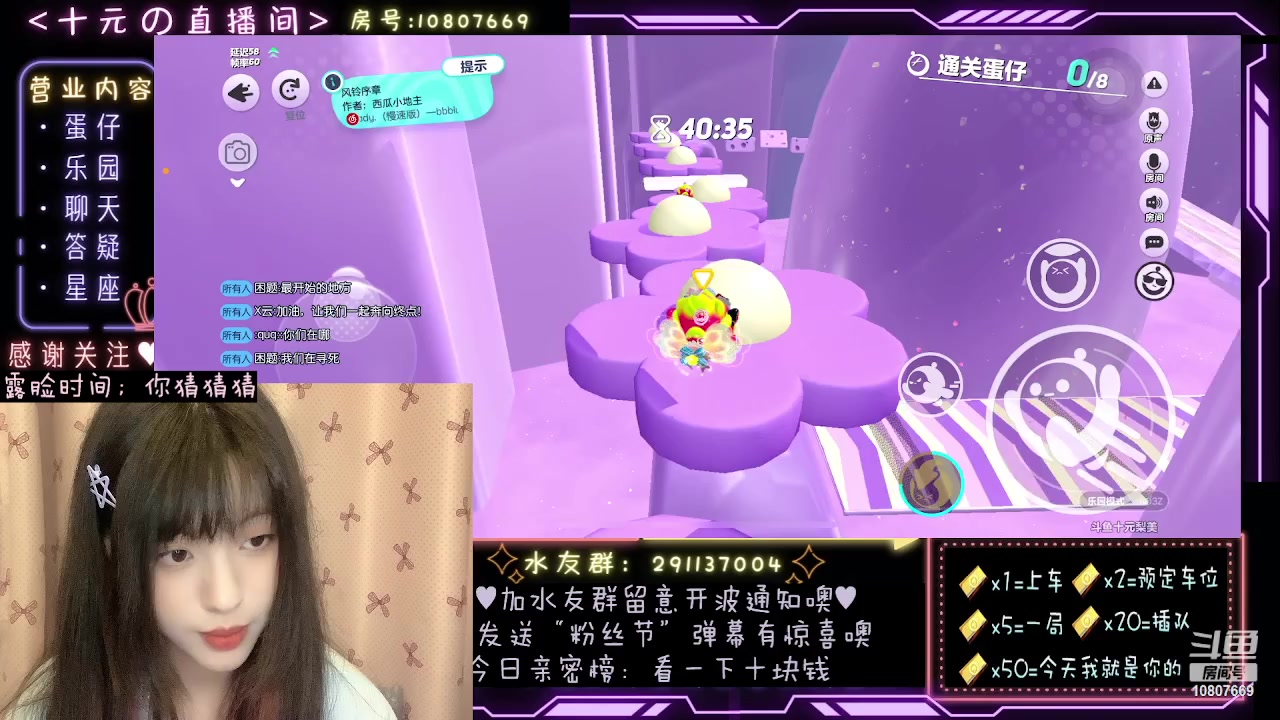 【2023-10-28 00点场】十元梨美：明天下午出镜思密达~
