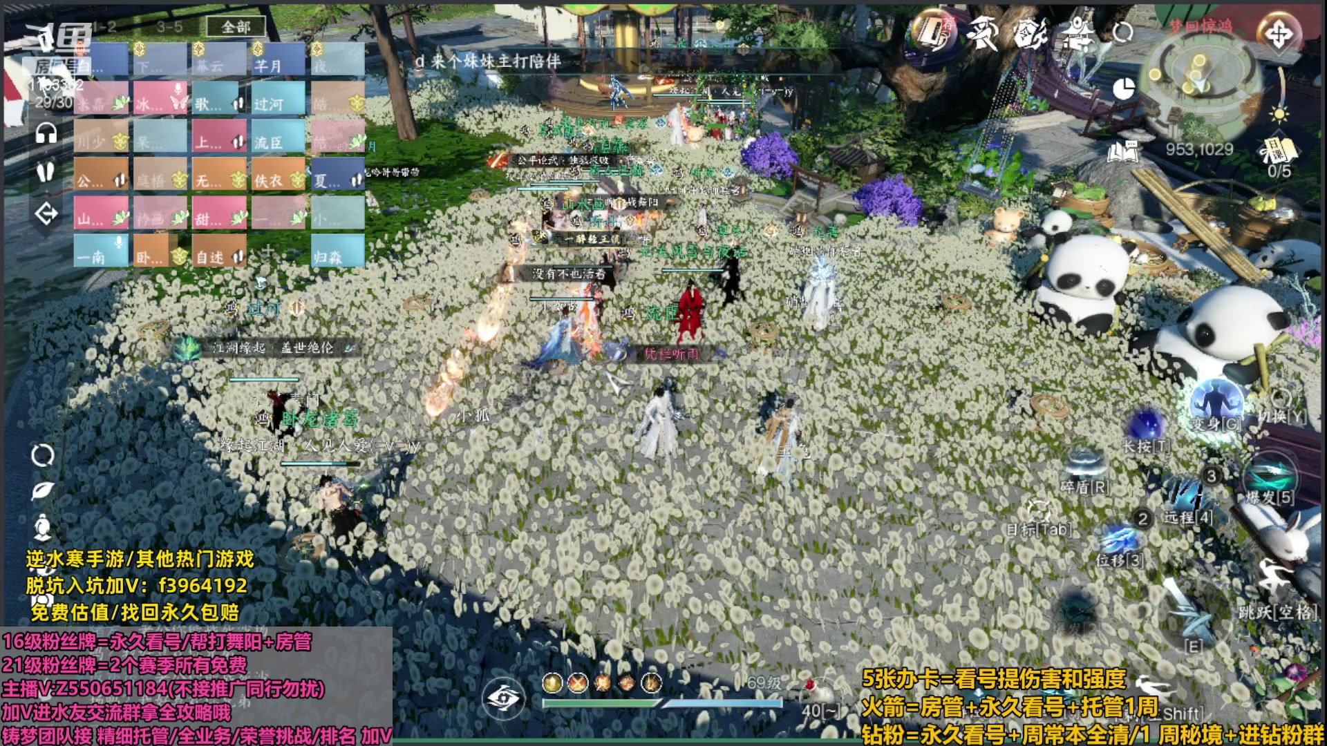 【2023-10-28 19点场】zz喷火龙：夺冠:看号提伤/荣誉挑战/杨威/副本日常