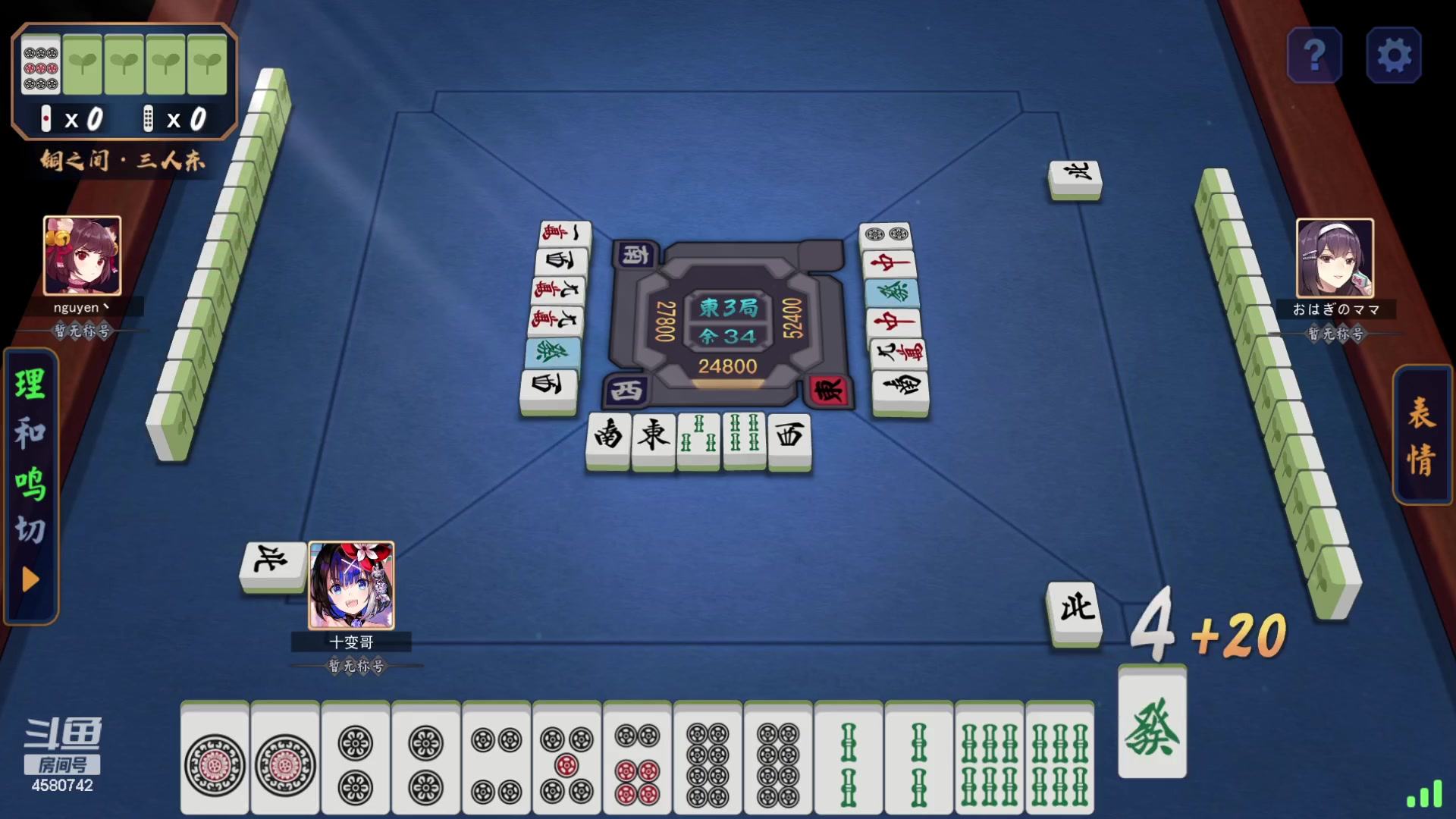 【2023-10-27 02点场】十变哥X：战又不战退又不退