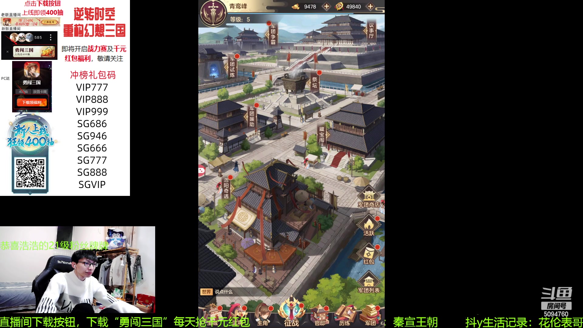 【2023-10-28 02点场】青鸾少年云天河：核爆芈月瞬杀一切~