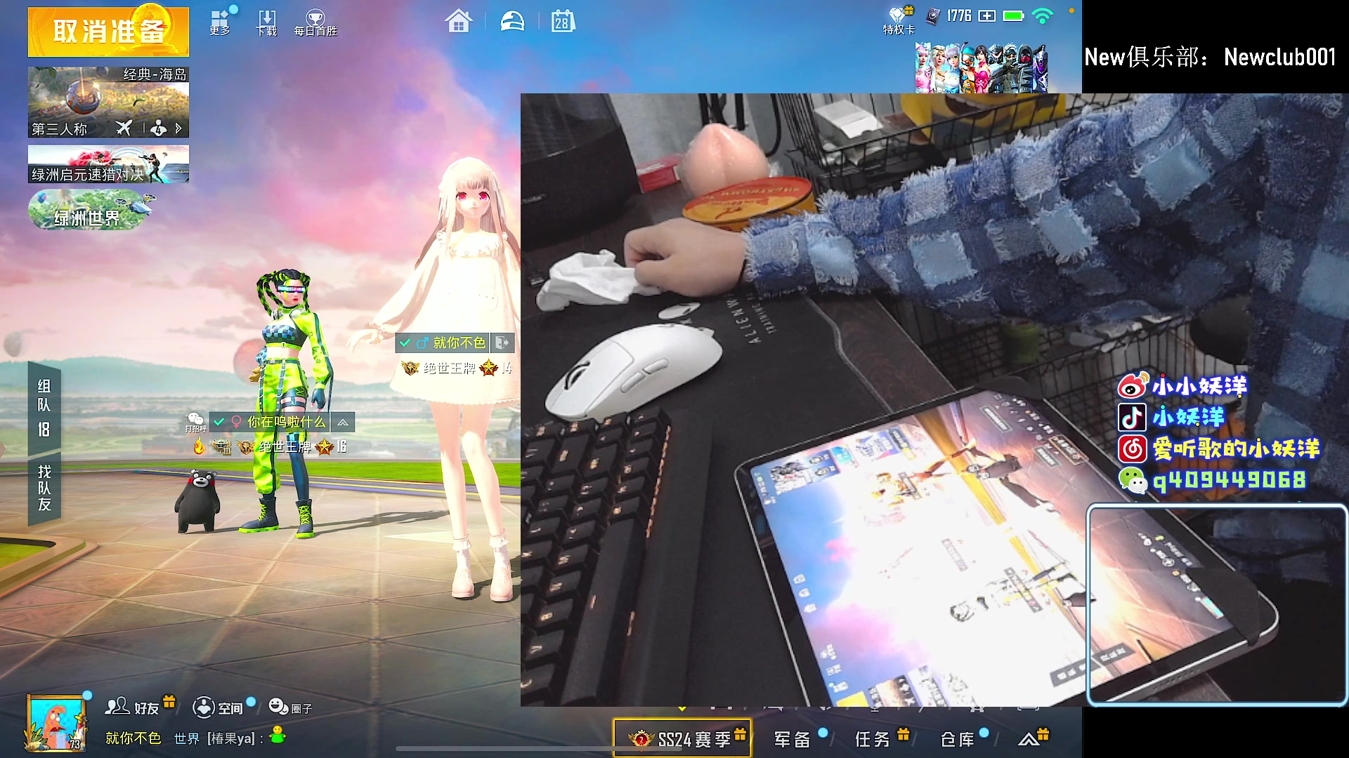 【2023-10-28 18点场】小妖洋：【猛攻 重拳出击】