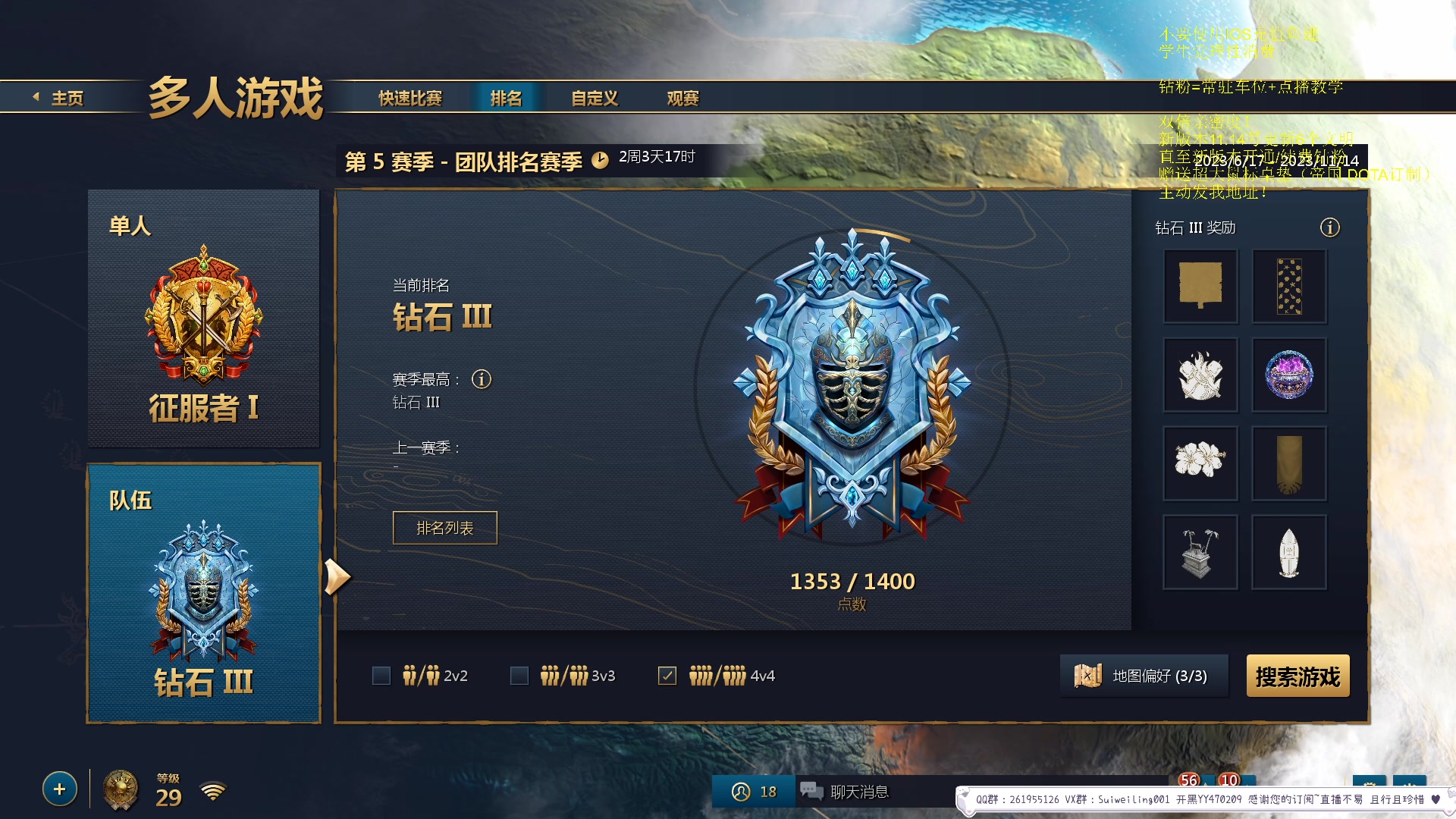 【2023-10-27 21点场】顾非池：男人不玩帝国时代不够浪漫