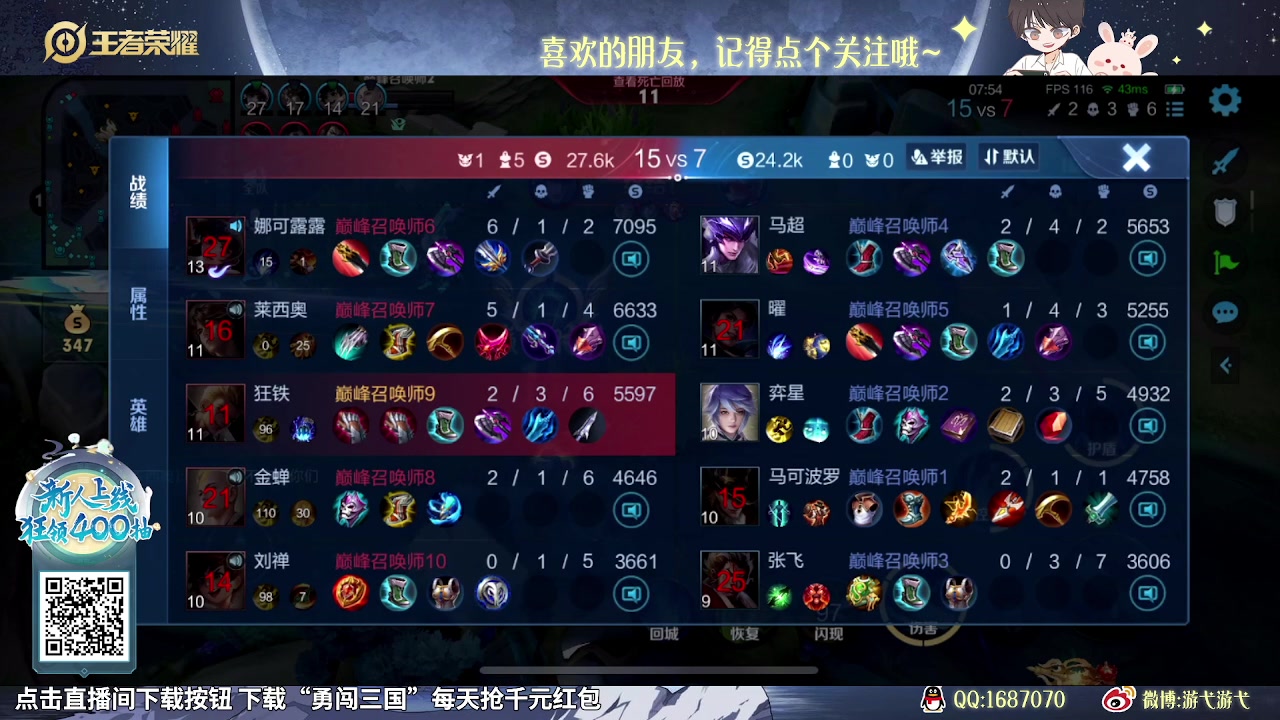 【2023-10-28 14点场】游弋：老虎曹操或成版本陷阱？